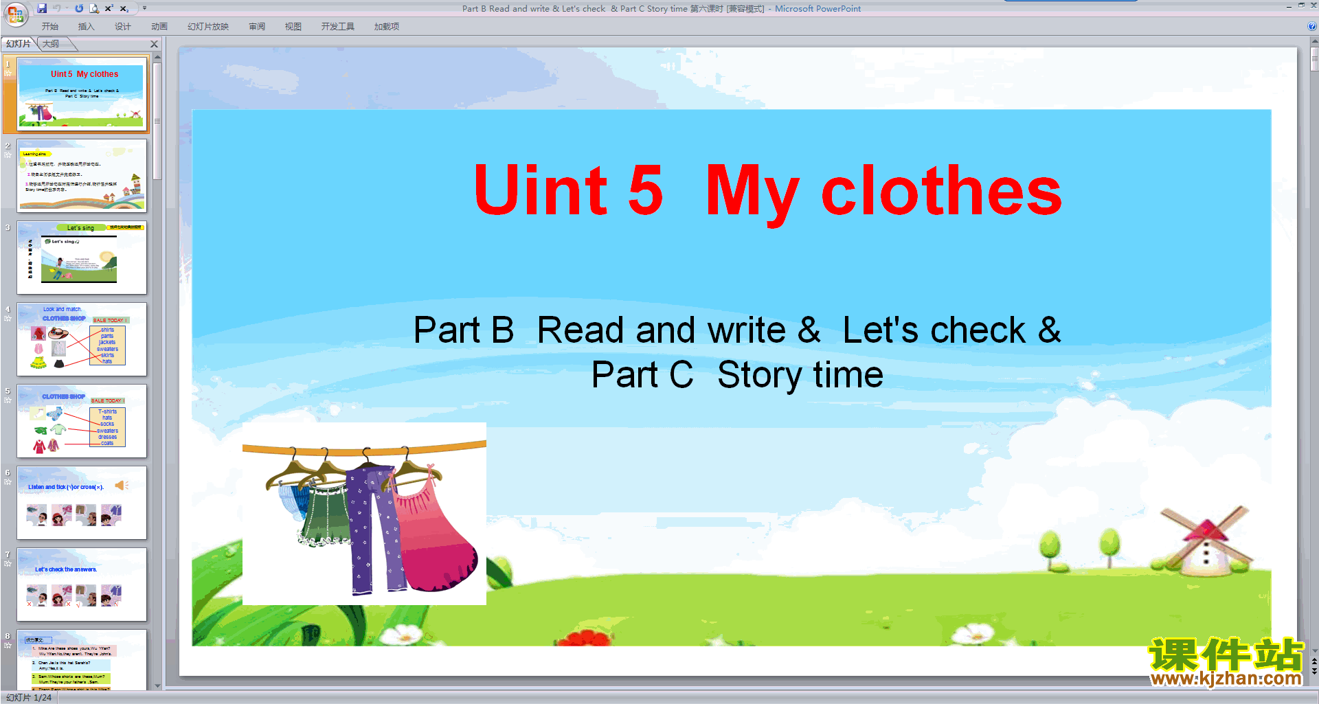 Ӣ:Unit5 My clothes Part B Read and write pptμ