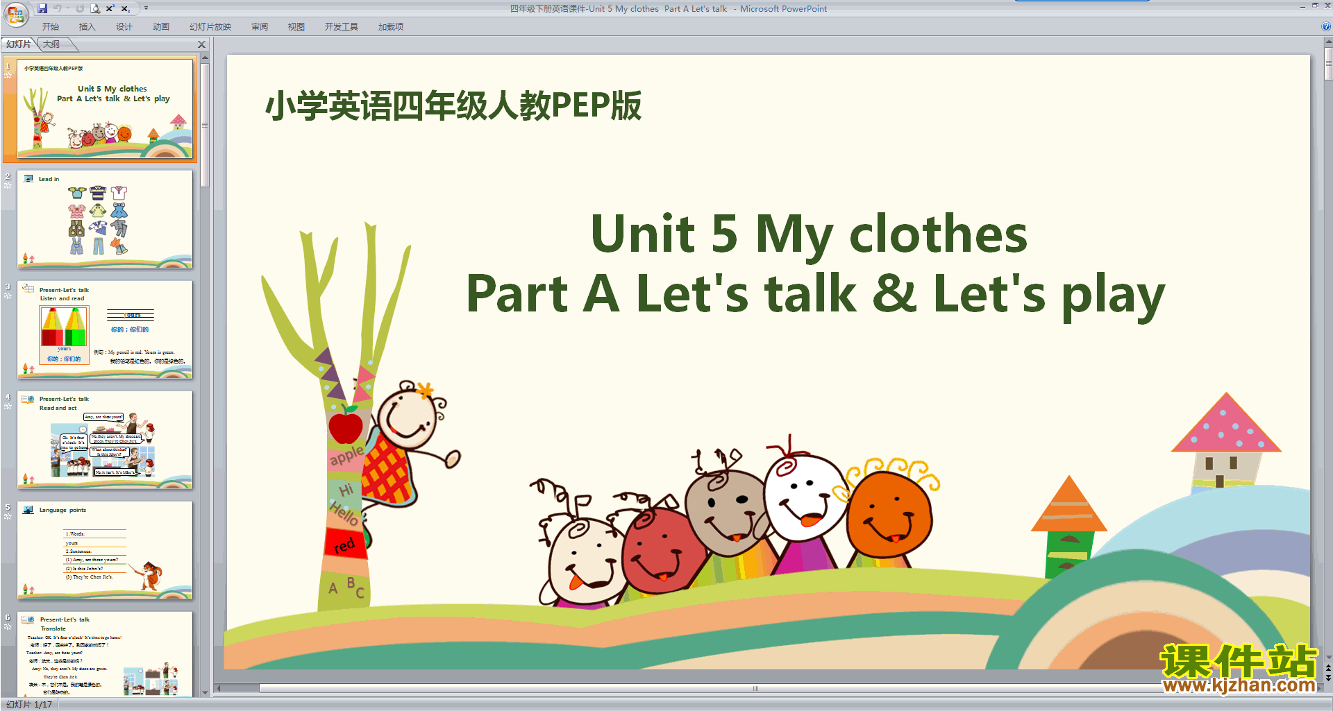 꼶²ӢUnit 5 My clothes  Part A Let