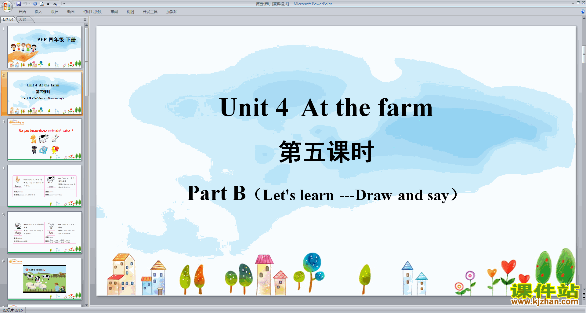 꼶²˽PEPӢUnit4 At the farmʱpptμ