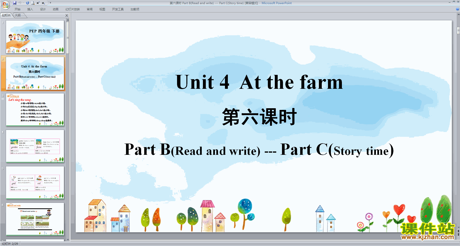 꼶²˽PEPӢUnit4 At the farmʱpptμ