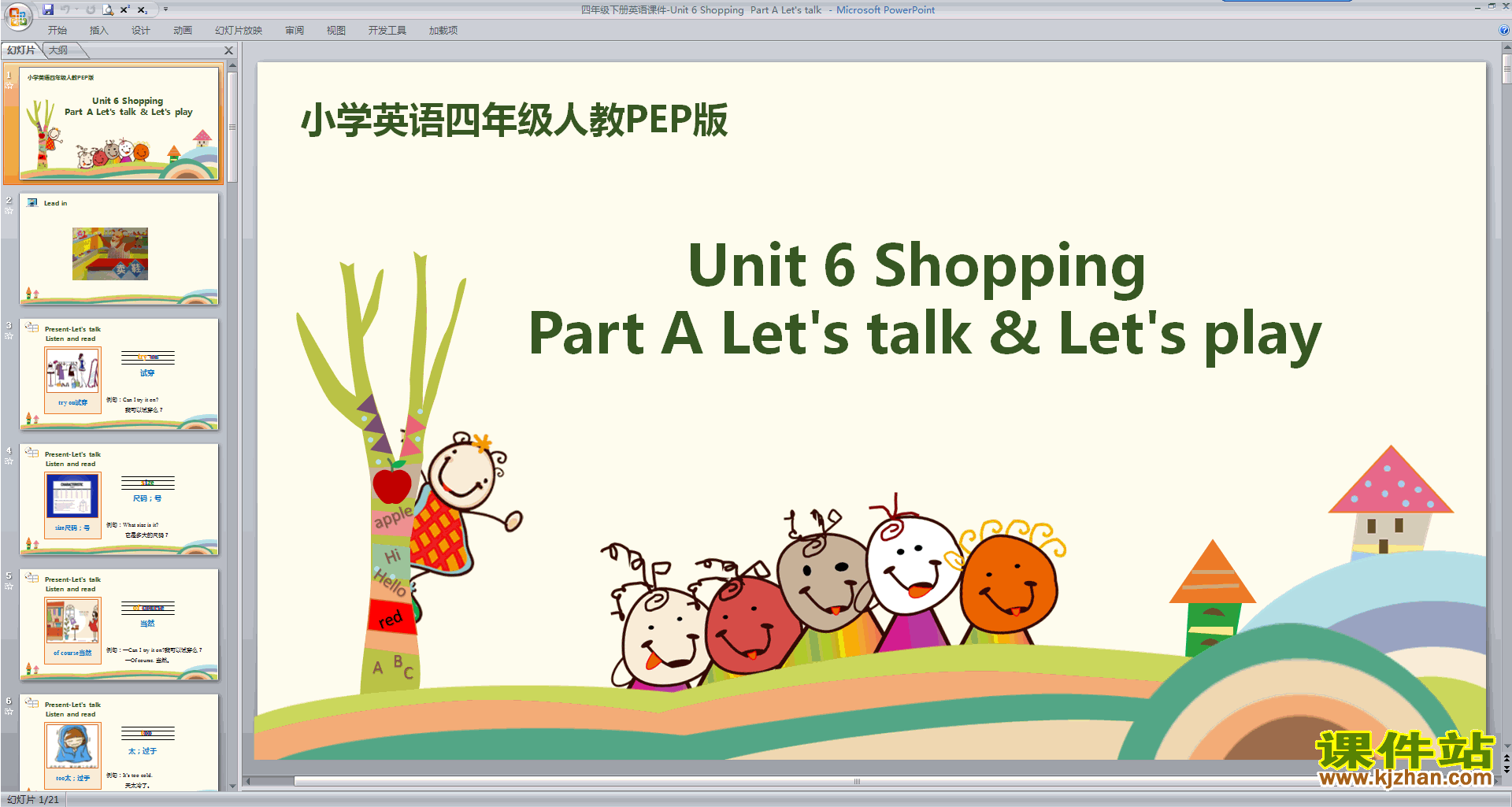 꼶²Ӣμ-Unit 6 Shopping  Part A Let