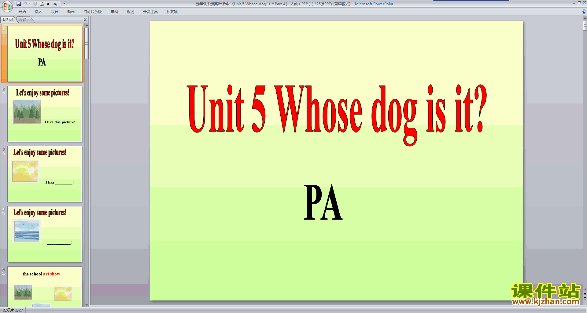 꼶²Ӣμ-Unit 5 Whose dog is it Part A PEP