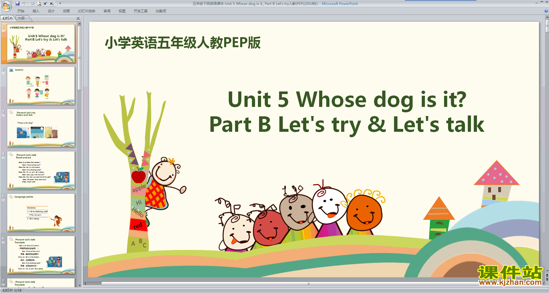 PEPӢμ-Unit 5 Whose dog is it_ Part B Let