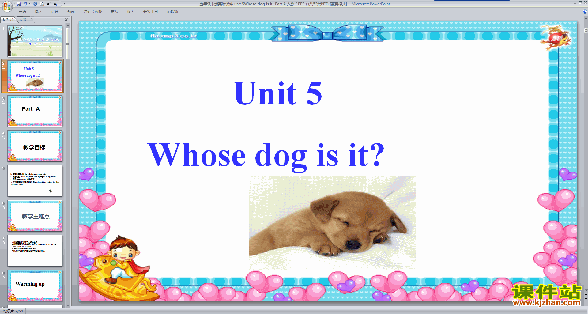 꼶²Ӣμ-unit 5Whose dog is it Part A PEP