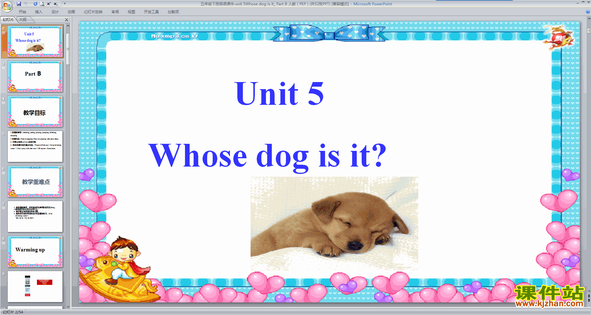 꼶²ӢμUnit5 Whose dog is it_ Part B ˽̣PEP