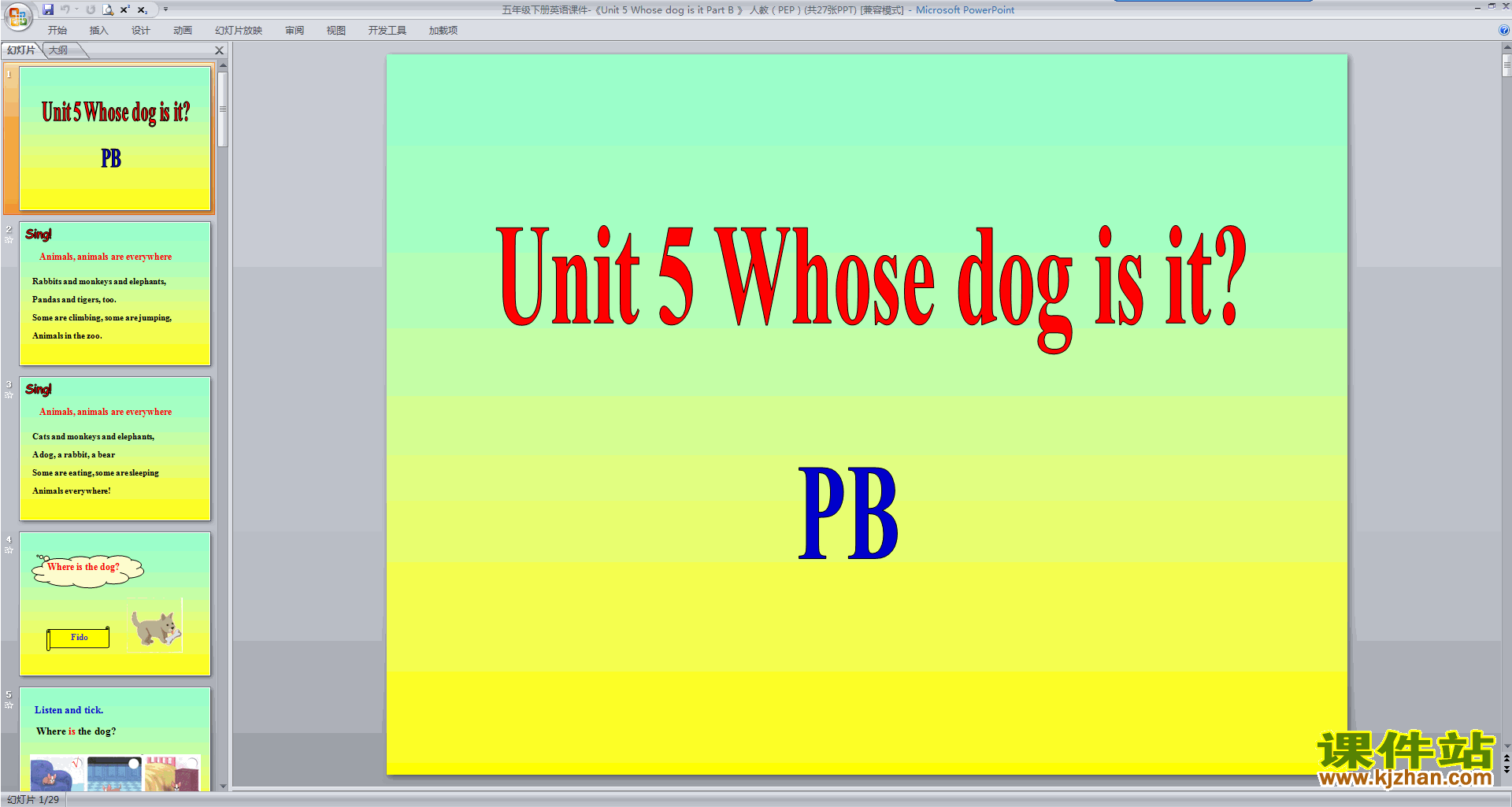 꼶²PEPӢμUnit 5 Whose dog is it Part B 