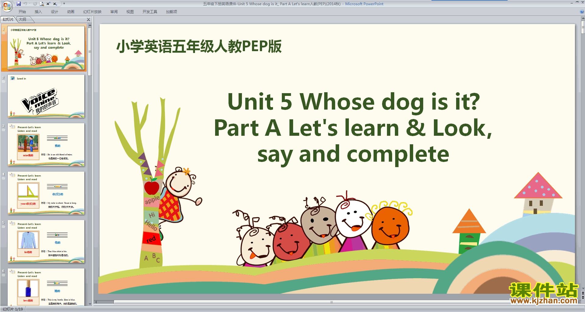 (PEP)ӢμUnit5 Whose dog is it_ Part A Let