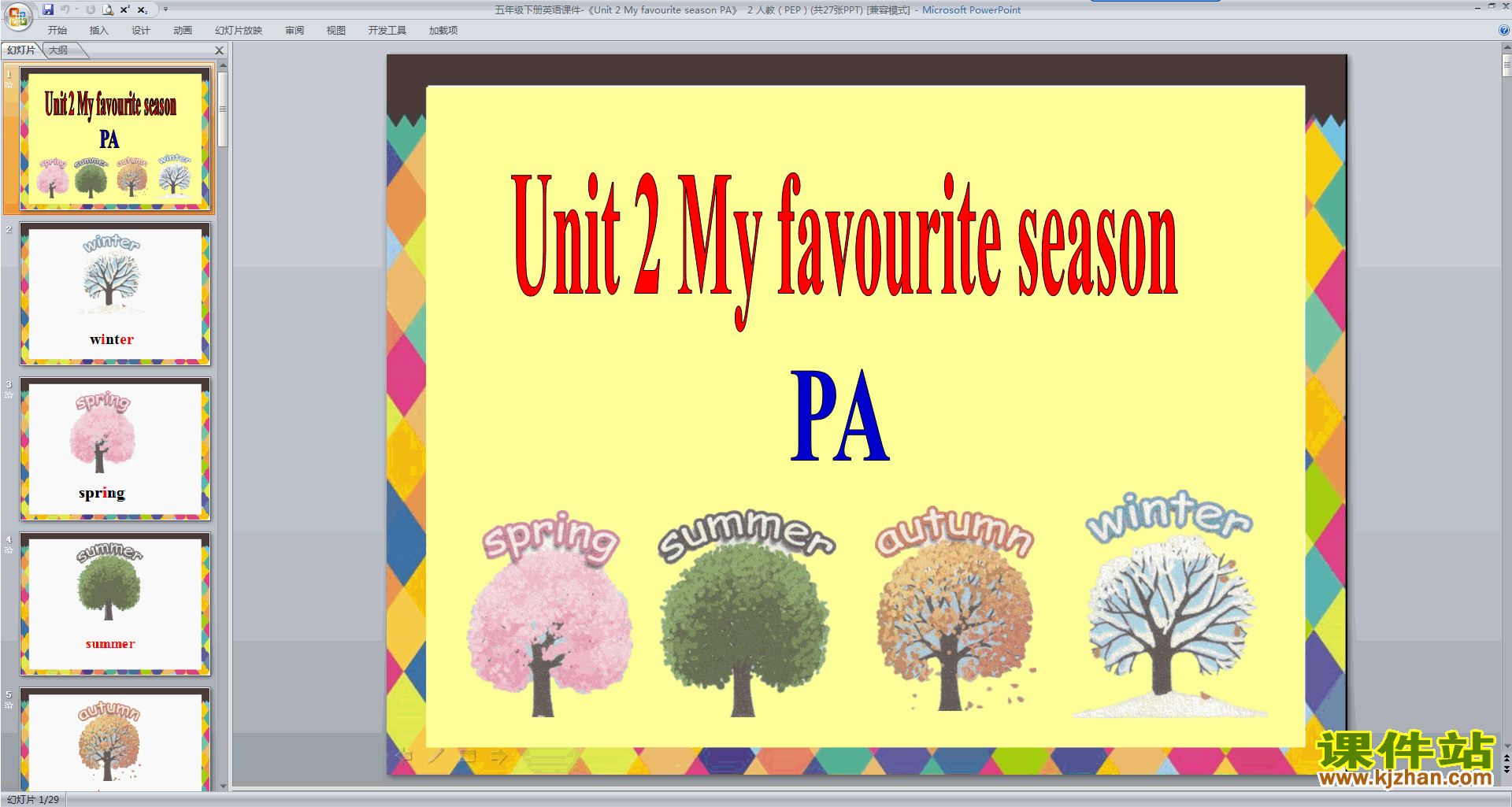 pep꼶²ӢUnit2 My favourite season Part A pptμ