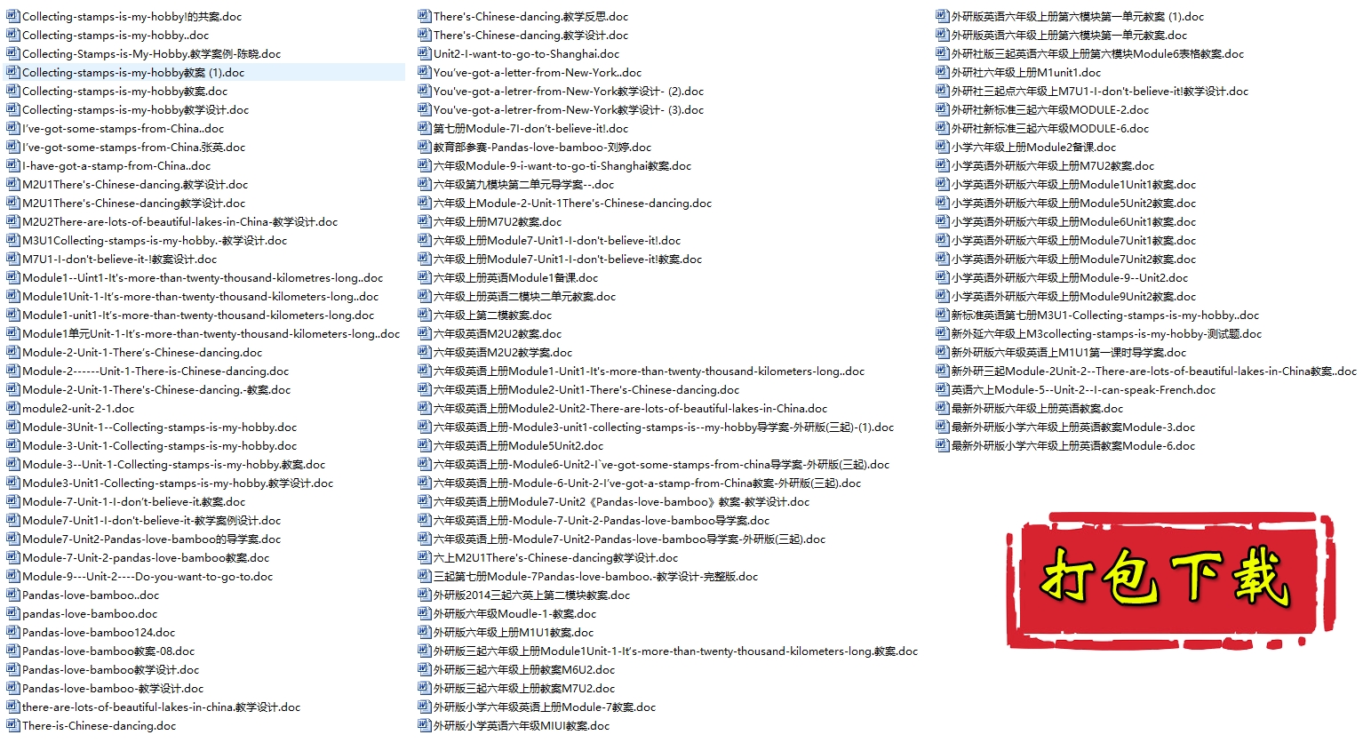 【打包下载】外研社版六年级《英语》上册教案(1）(102份）