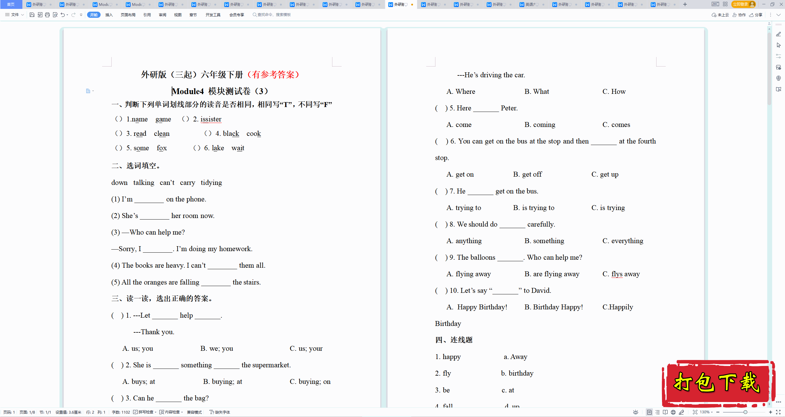 꼶²ᡶӢModule 4ùϰԾд𰸡