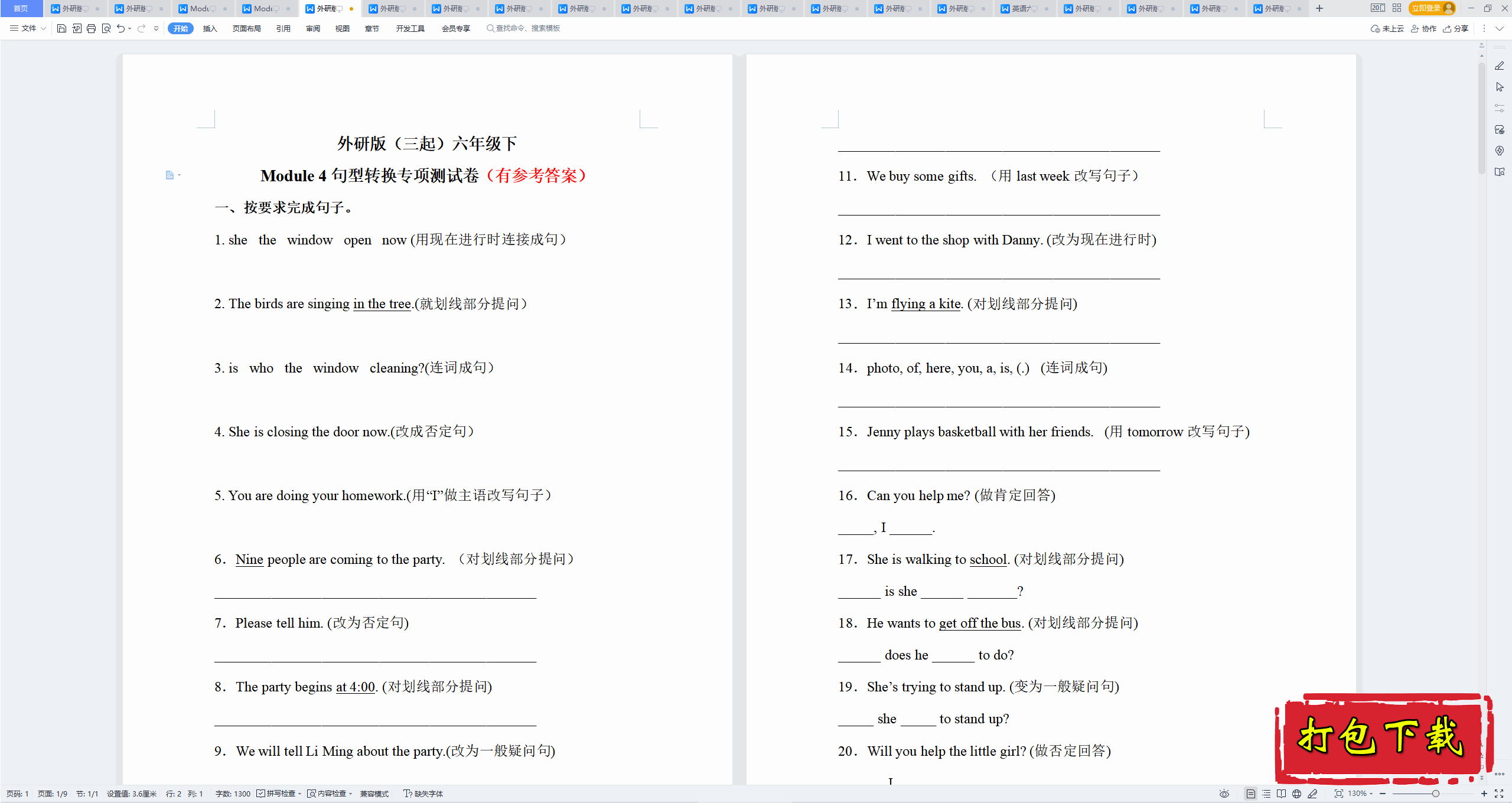 꼶²ᡶӢModule 4Ծءд𰸡