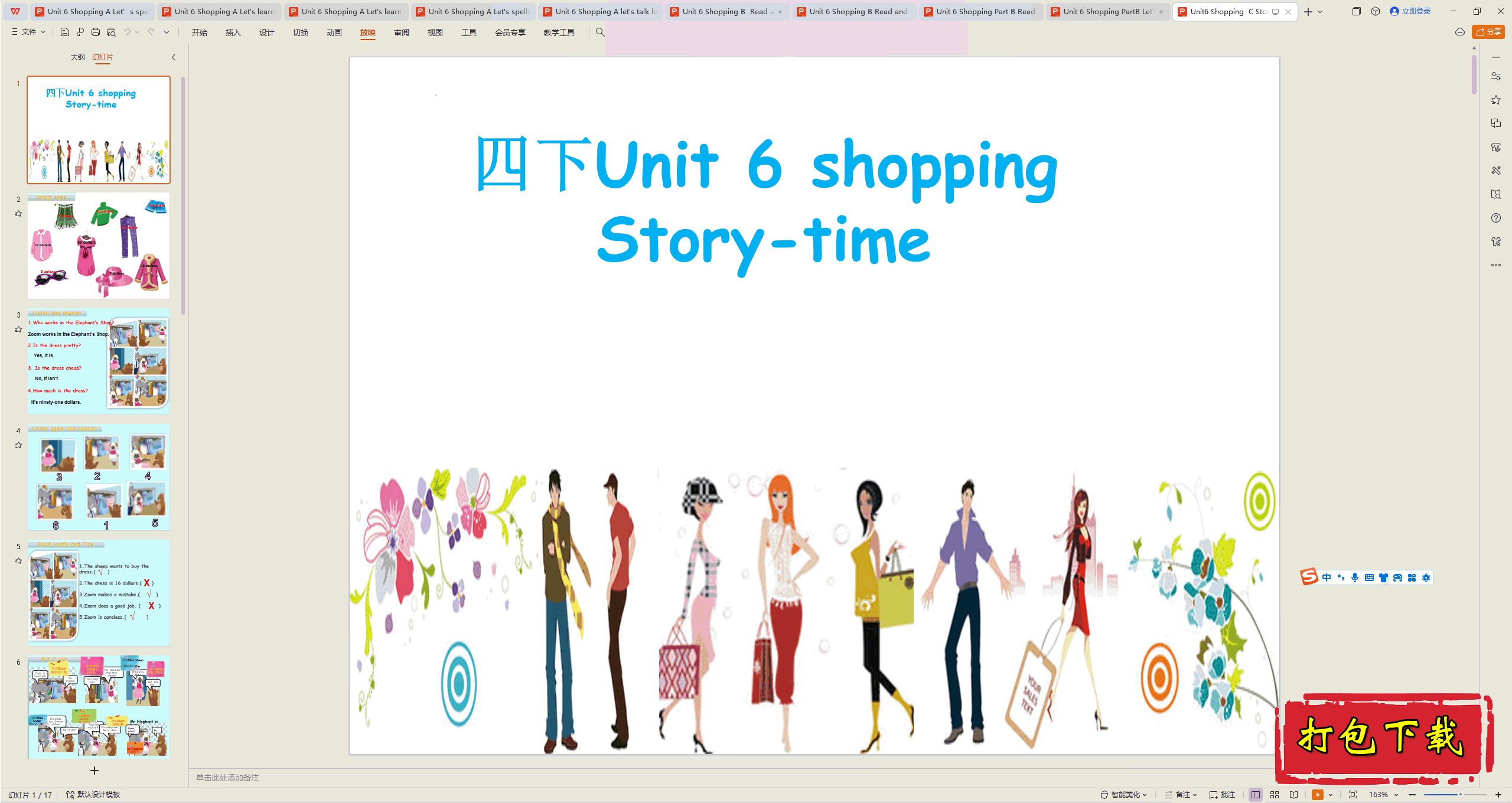 꼶²ᡶӢUnit6 Shopping C Story time pptμ