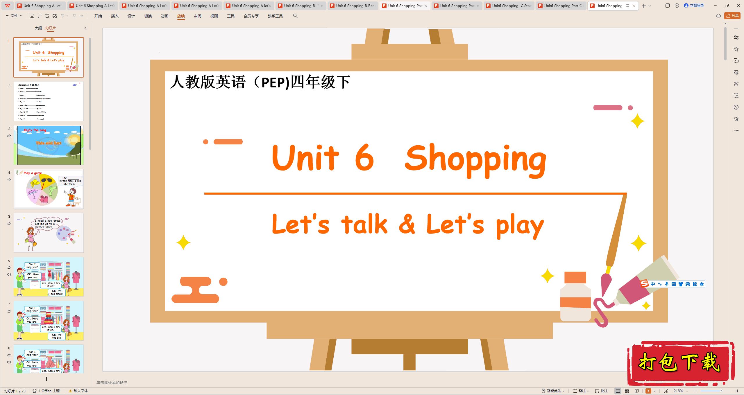 ӢUnit6 Shopping A let