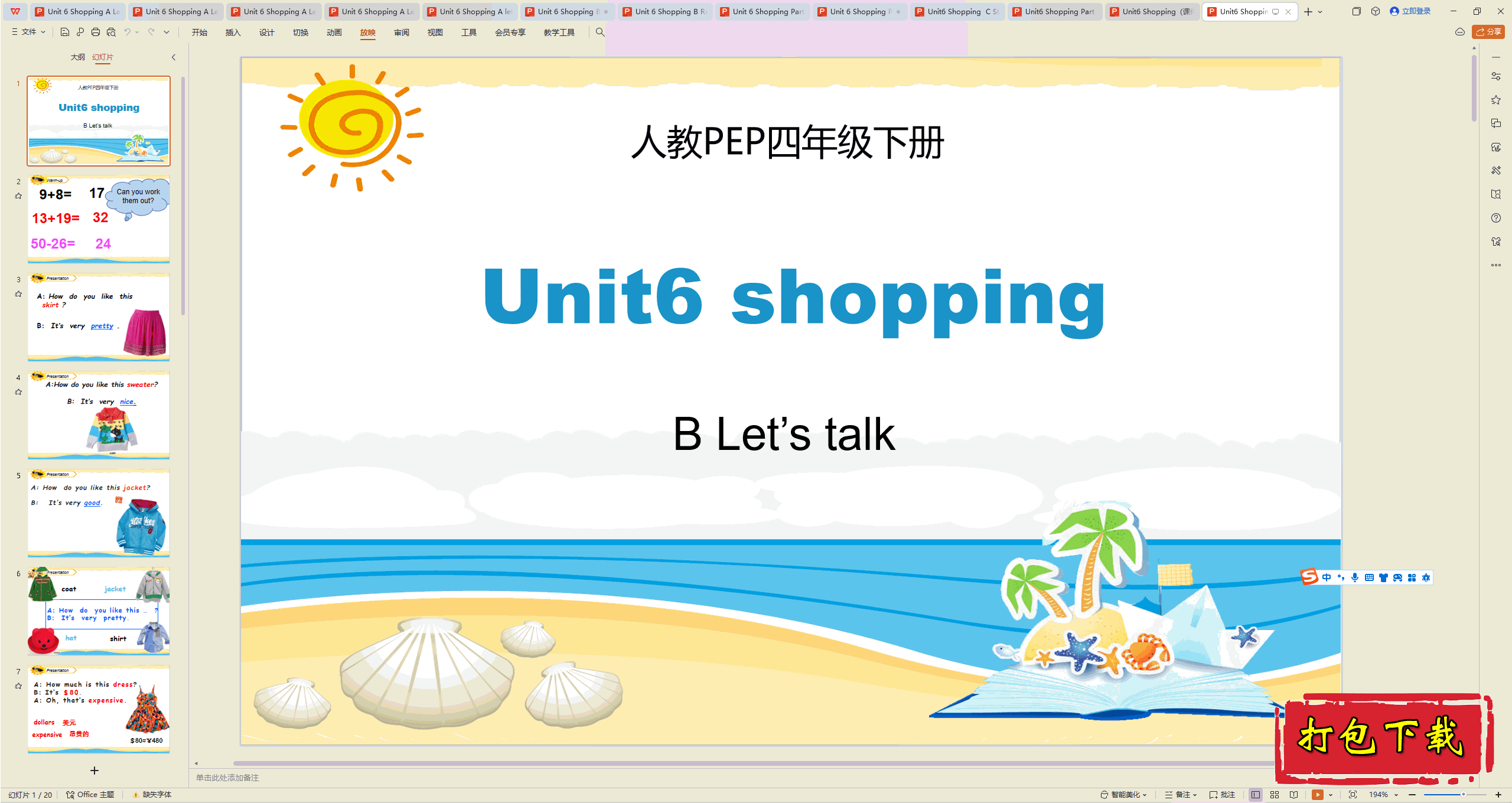 꼶²ᡶӢUnit6 Shopping B let