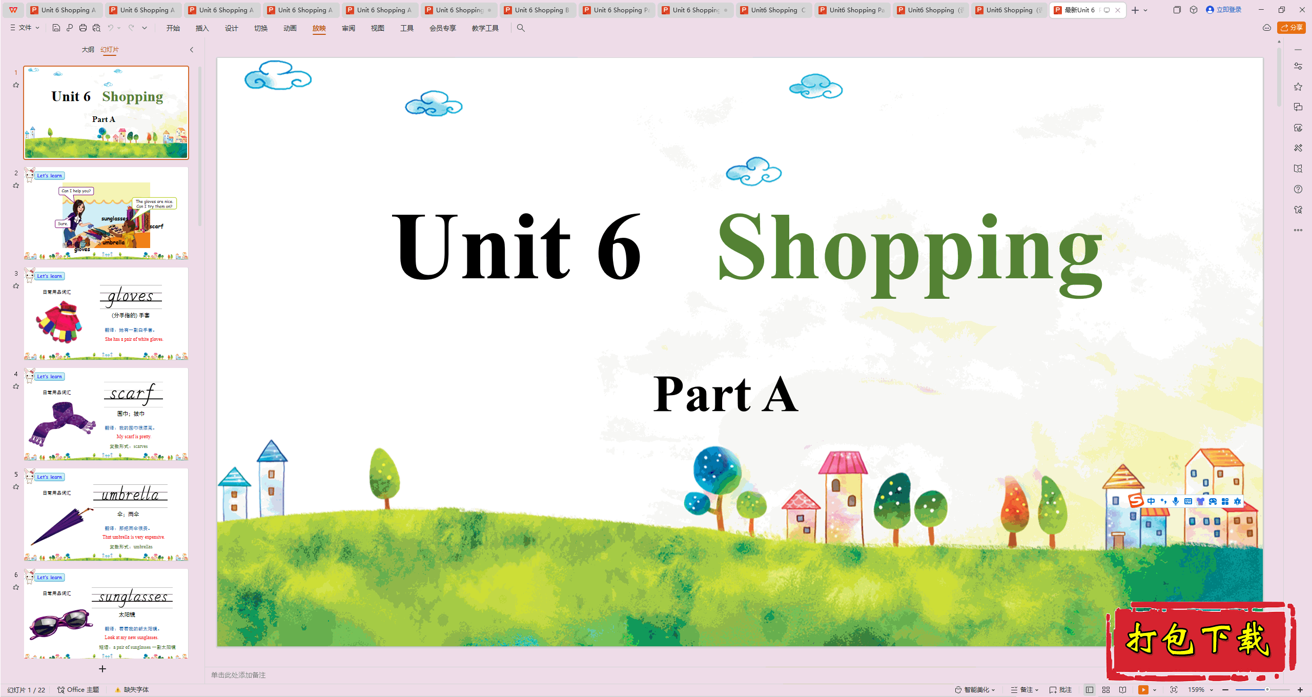 pep꼶²ᡶӢUnit6 Shopping Part A ϰpptμ