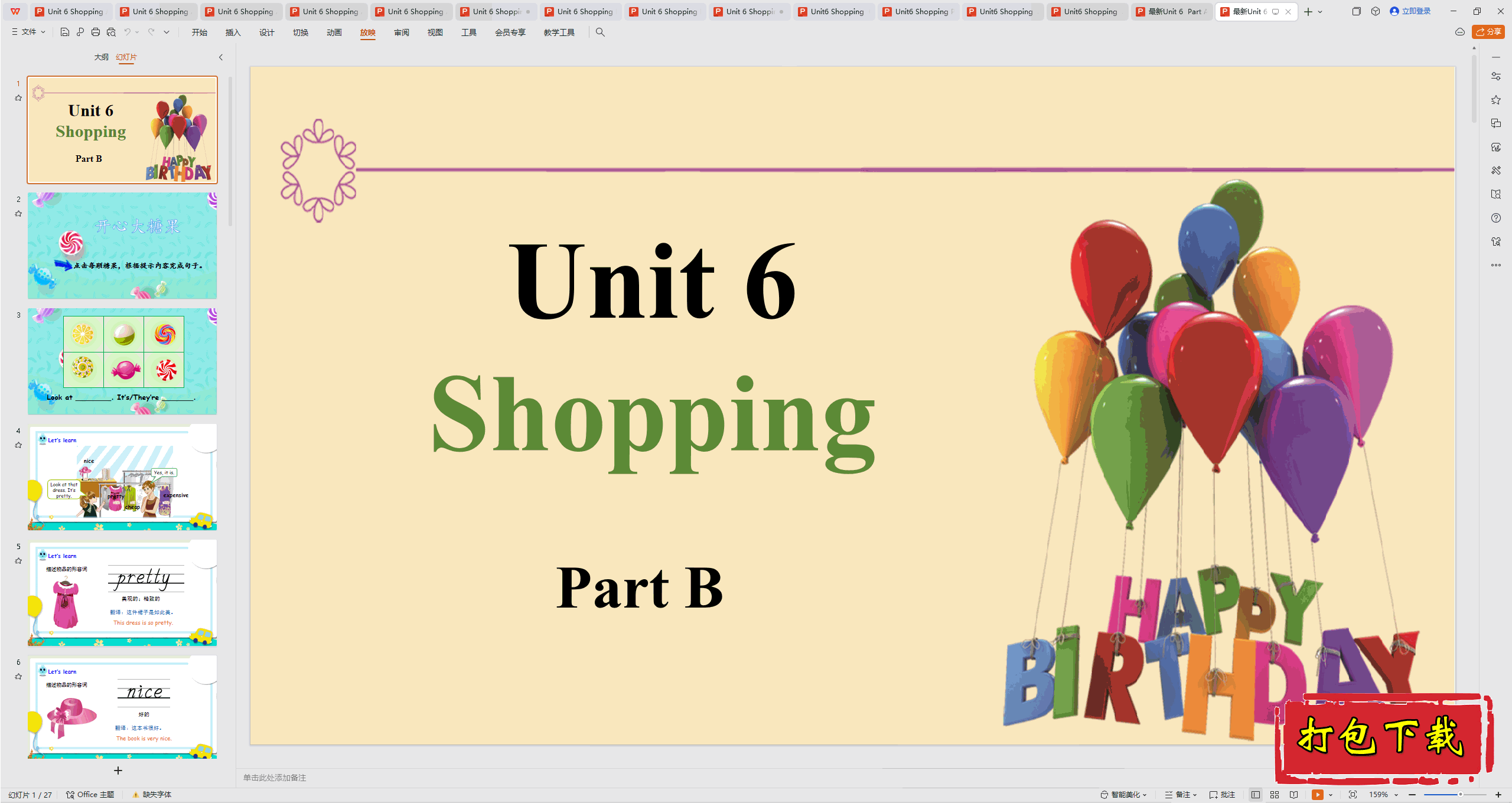 pep꼶²ᡶӢUnit6 Shopping Part B ϰpptμ