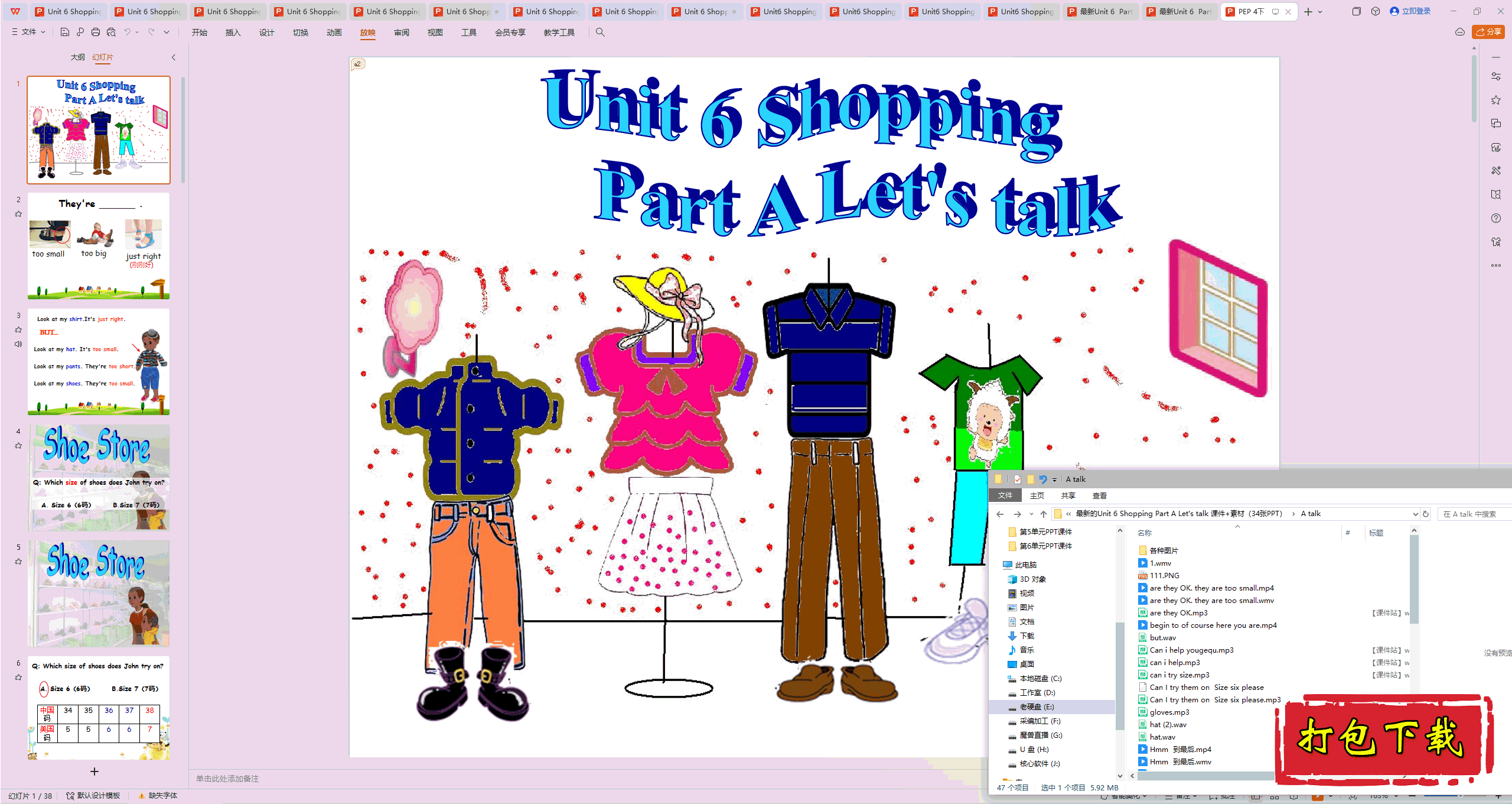 꼶²ӢUnit6 Shopping Part A Let