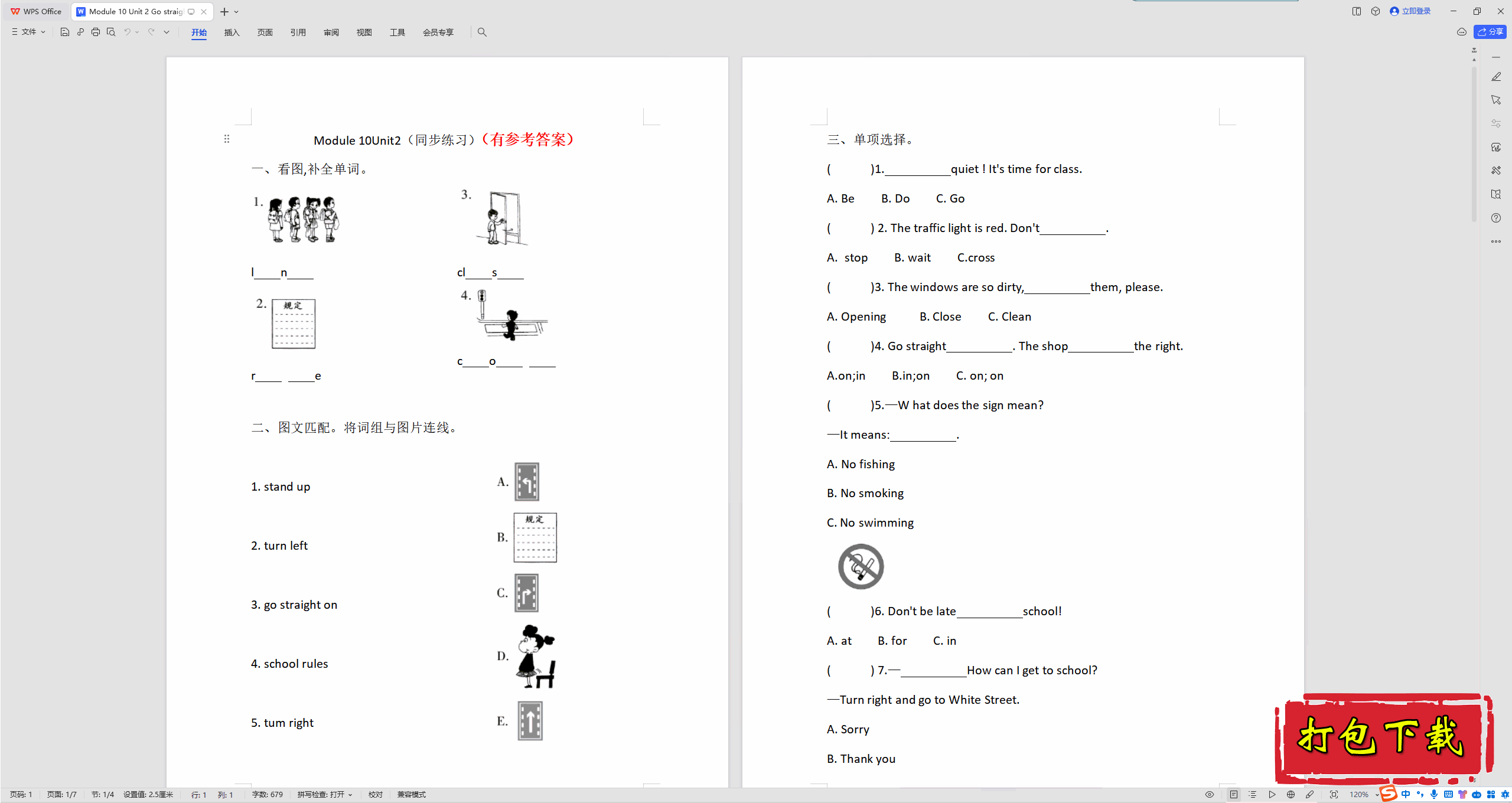 꼶ϲᡶӢModule 10 Unit 2ϰ⡾д𰸡