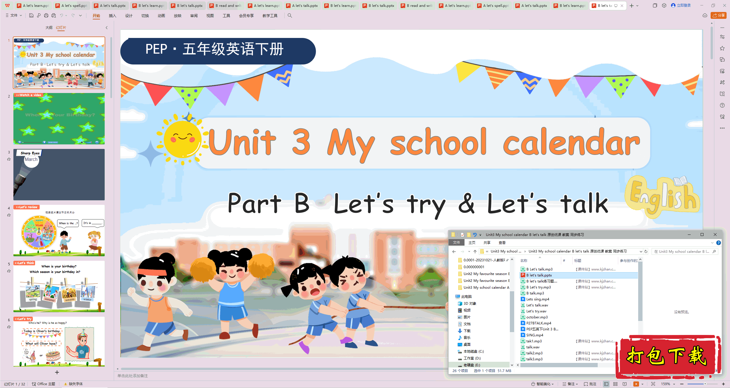 Unit3 My school calendar B let