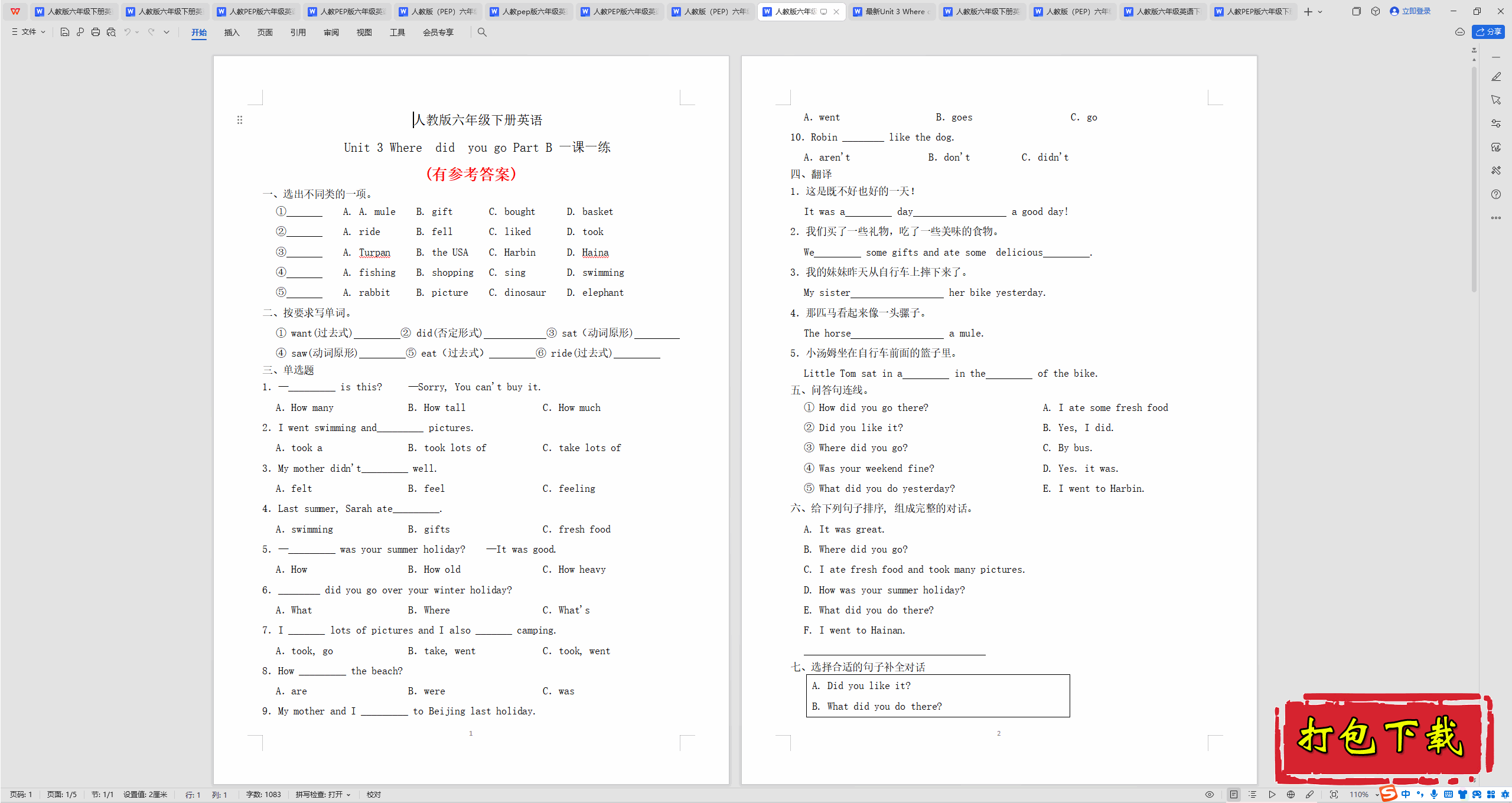 ӢUnit3 Where did you go Part B һһд𰸡