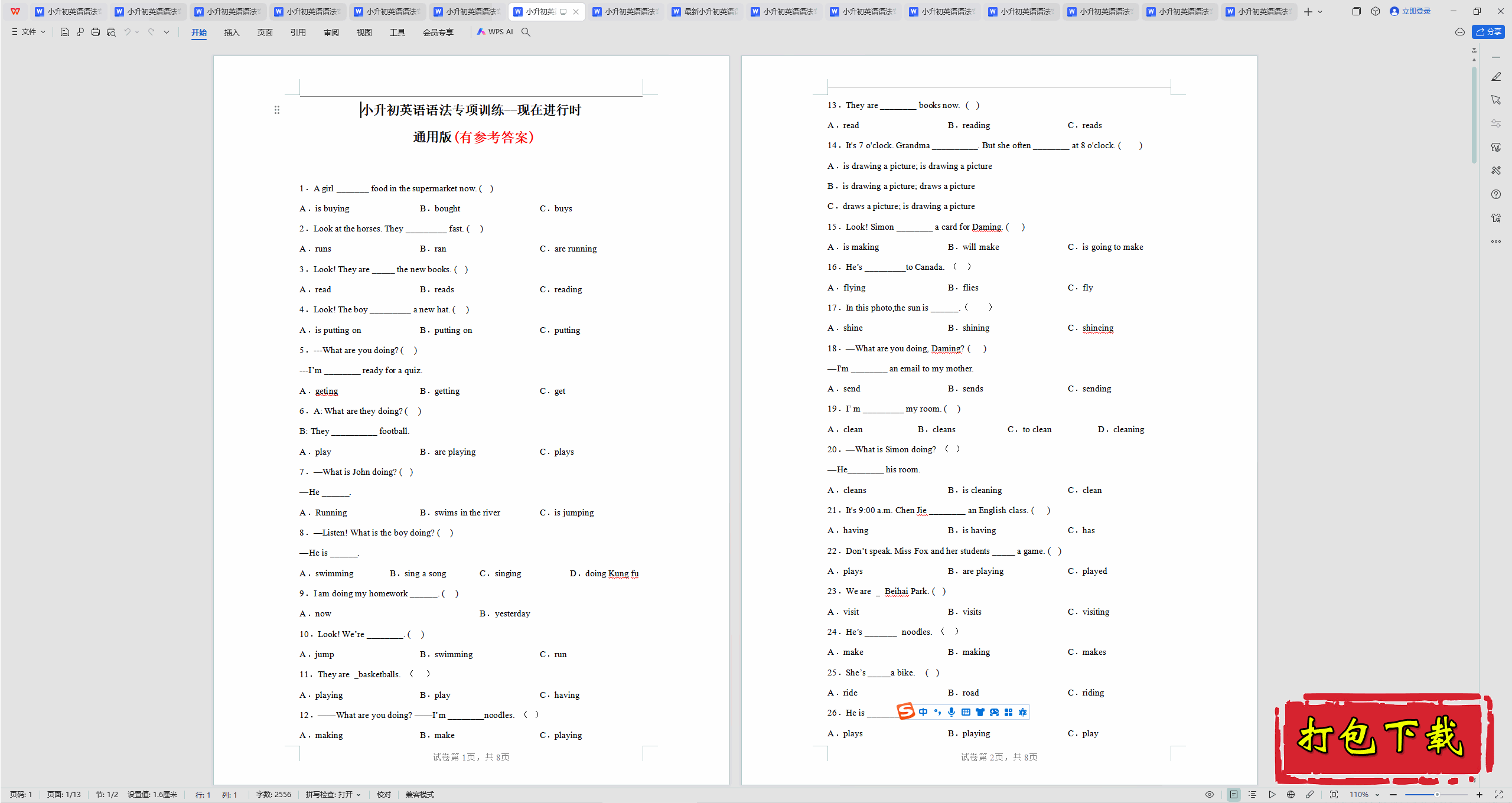 ͨðСӢ﷨רѵڽʱԾϰд𰸡