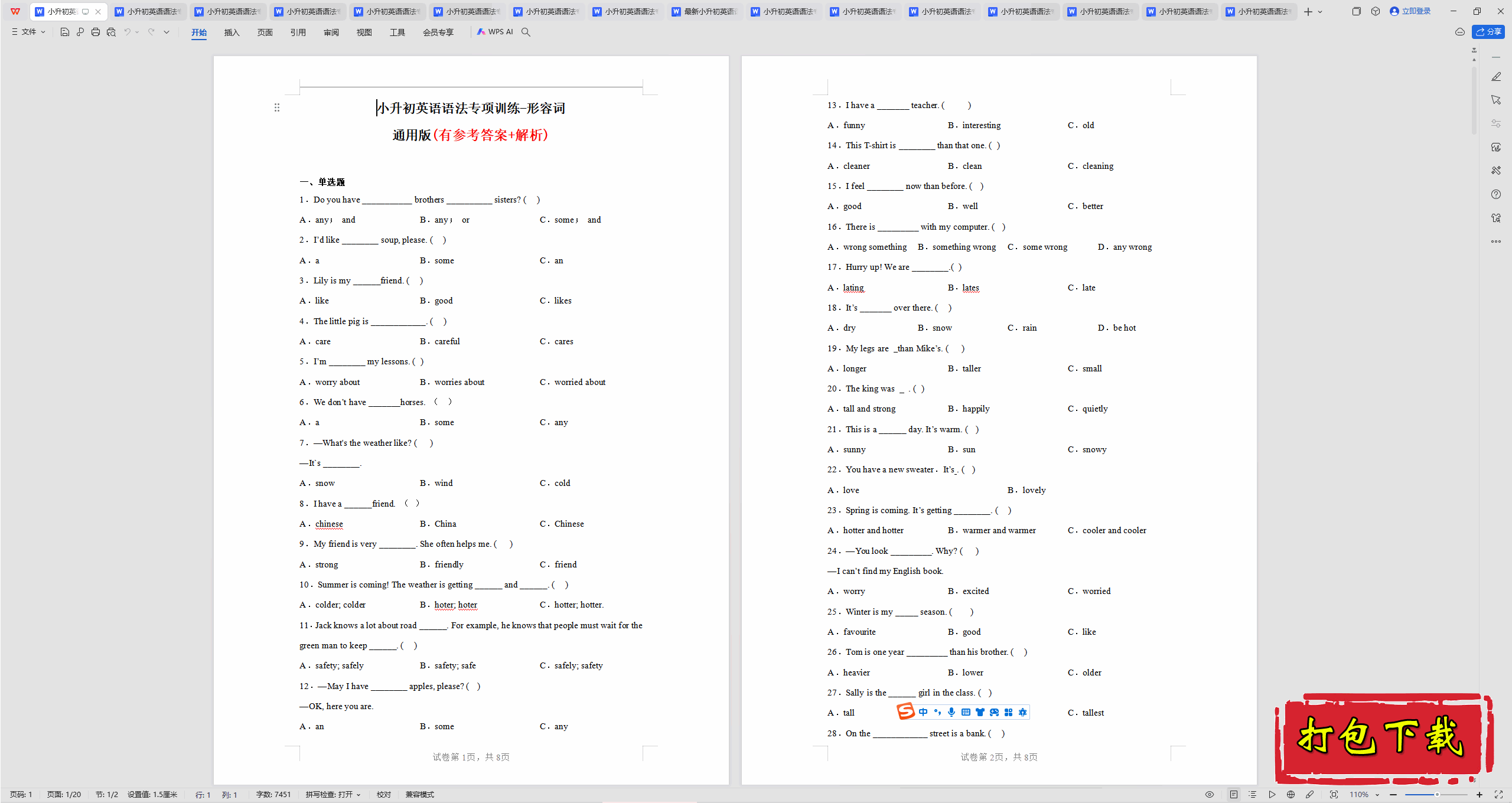 ͨðСӢ﷨רѵݴʼԾд𰸡