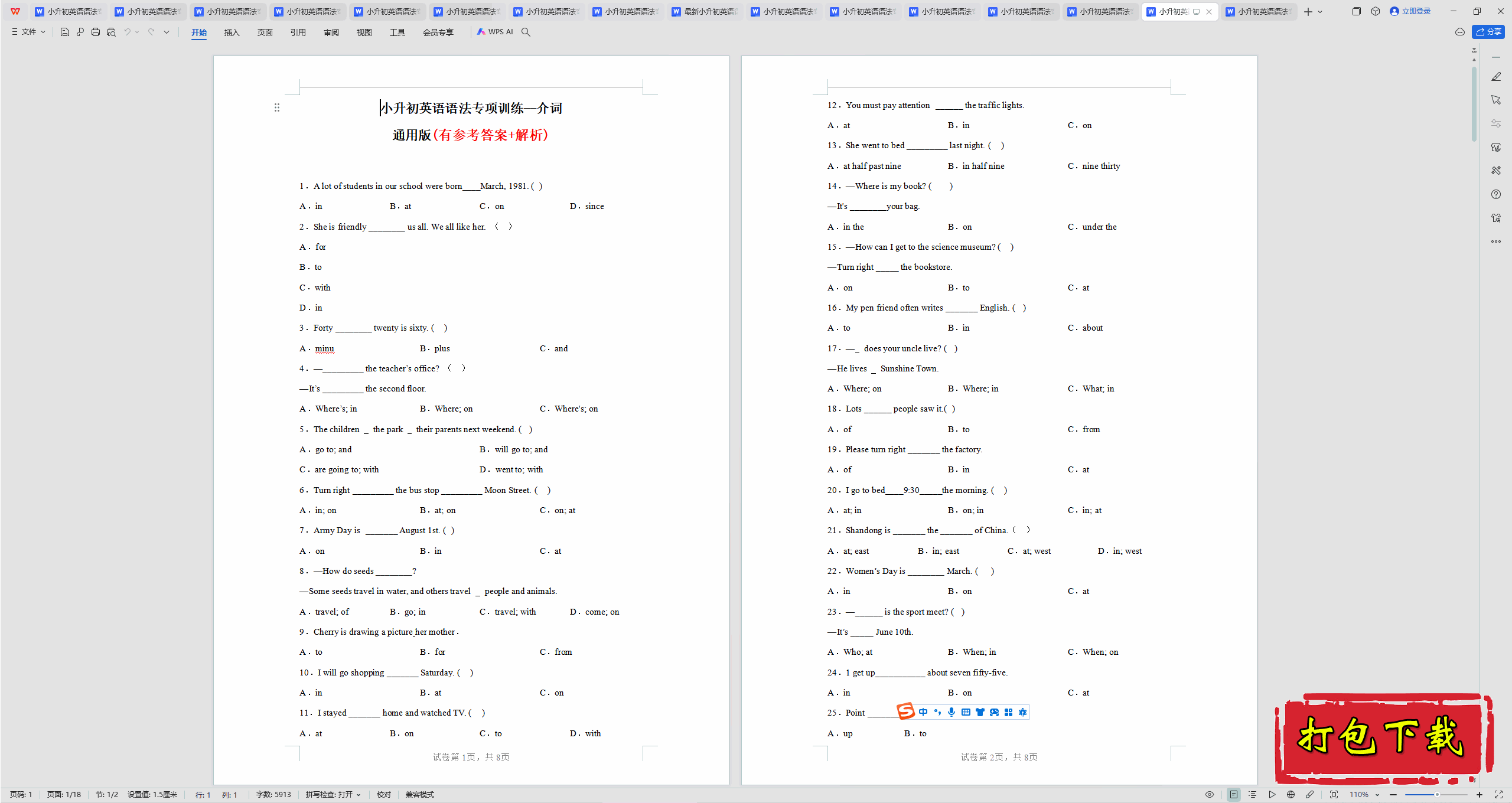 ͨðСӢ﷨רѵԾд𰸡