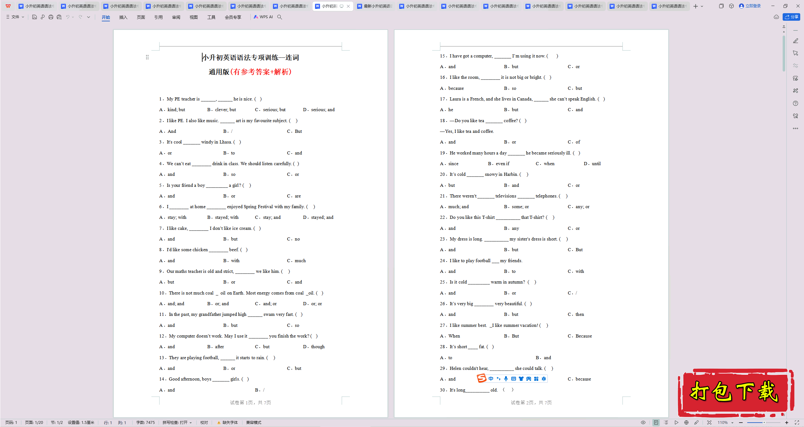 ͨðСӢ﷨רѵʴԾд𰸡