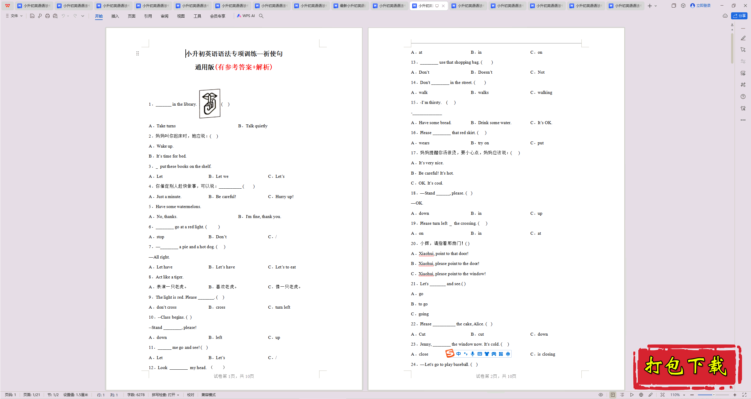 ͨðСӢ﷨רѵʹԾд𰸡