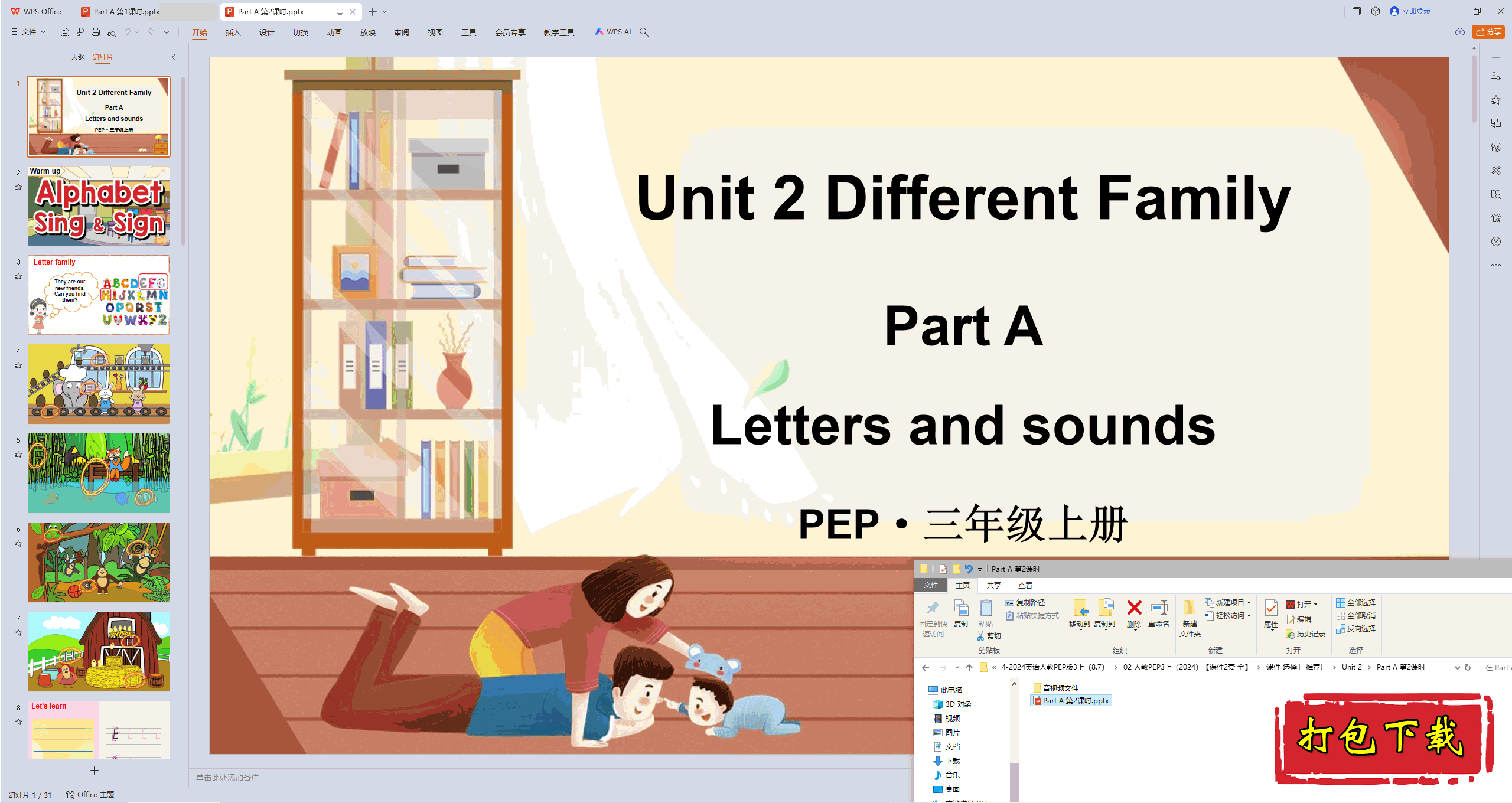 Unit2 Different families Part A 2ʱpptμ+Ƶ