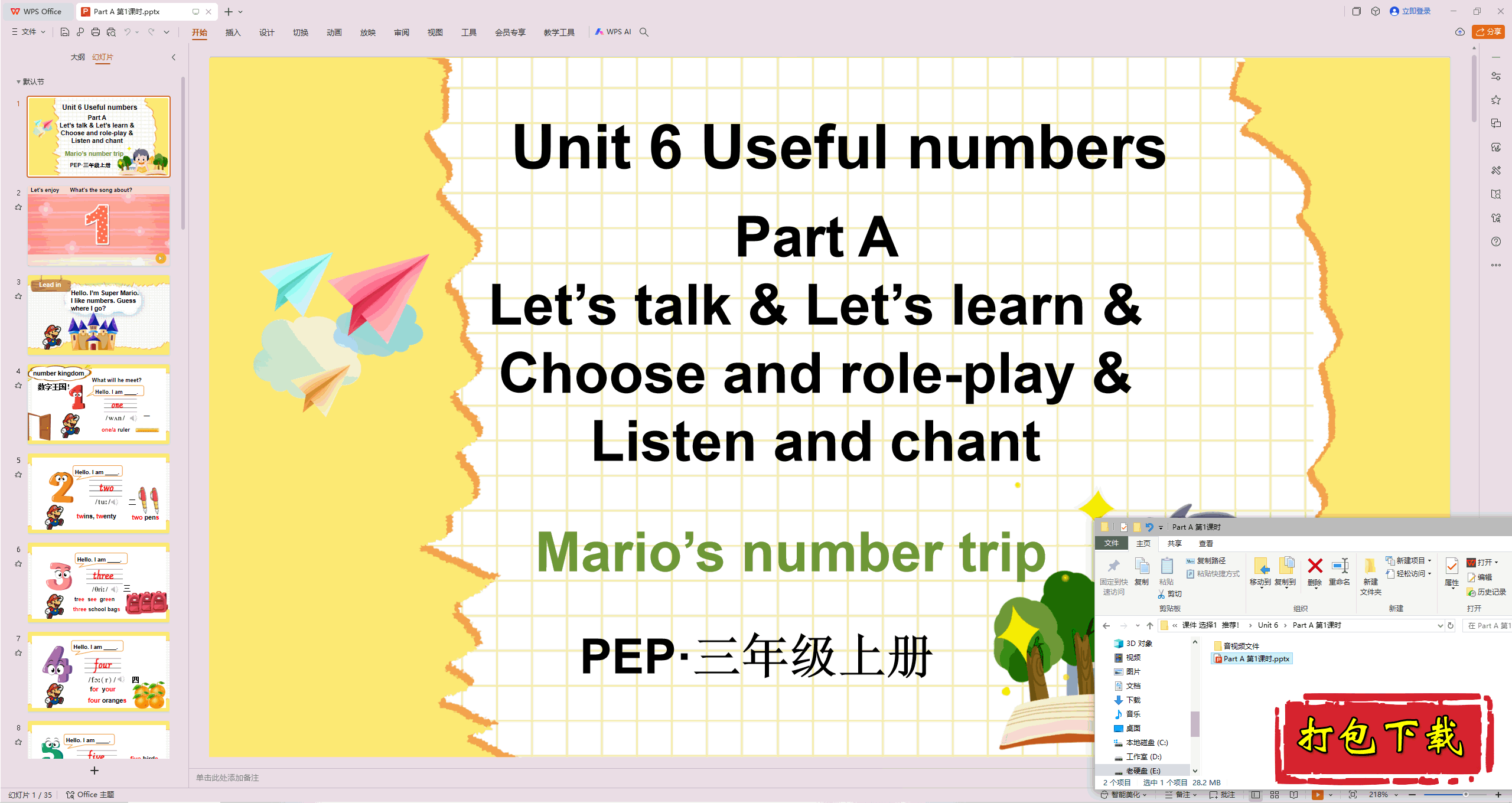 Unit6 Useful numbers Part A 1ʱpptμ+Ƶ