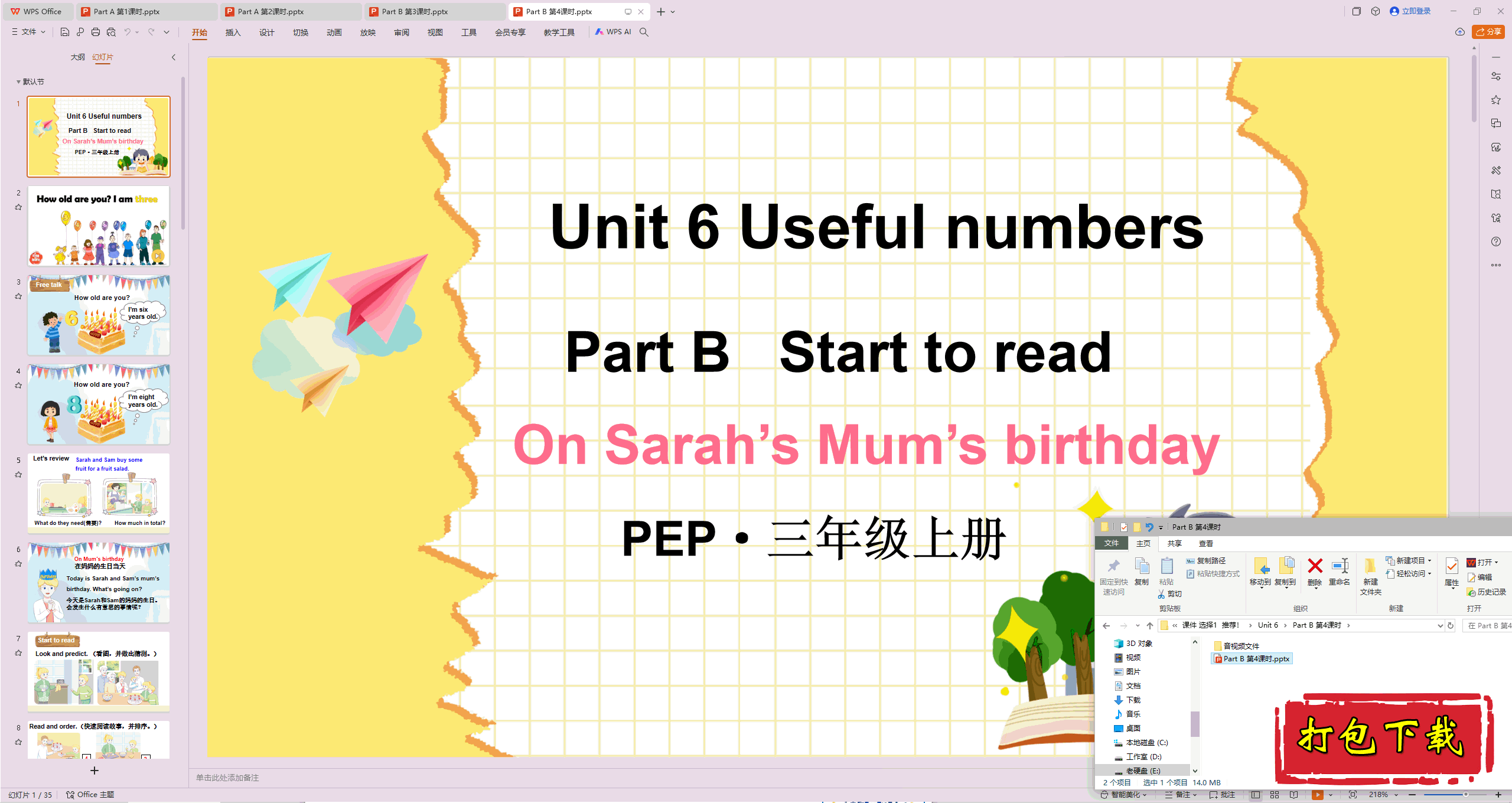 Unit6 Useful numbers Part B 4ʱpptμ+Ƶ