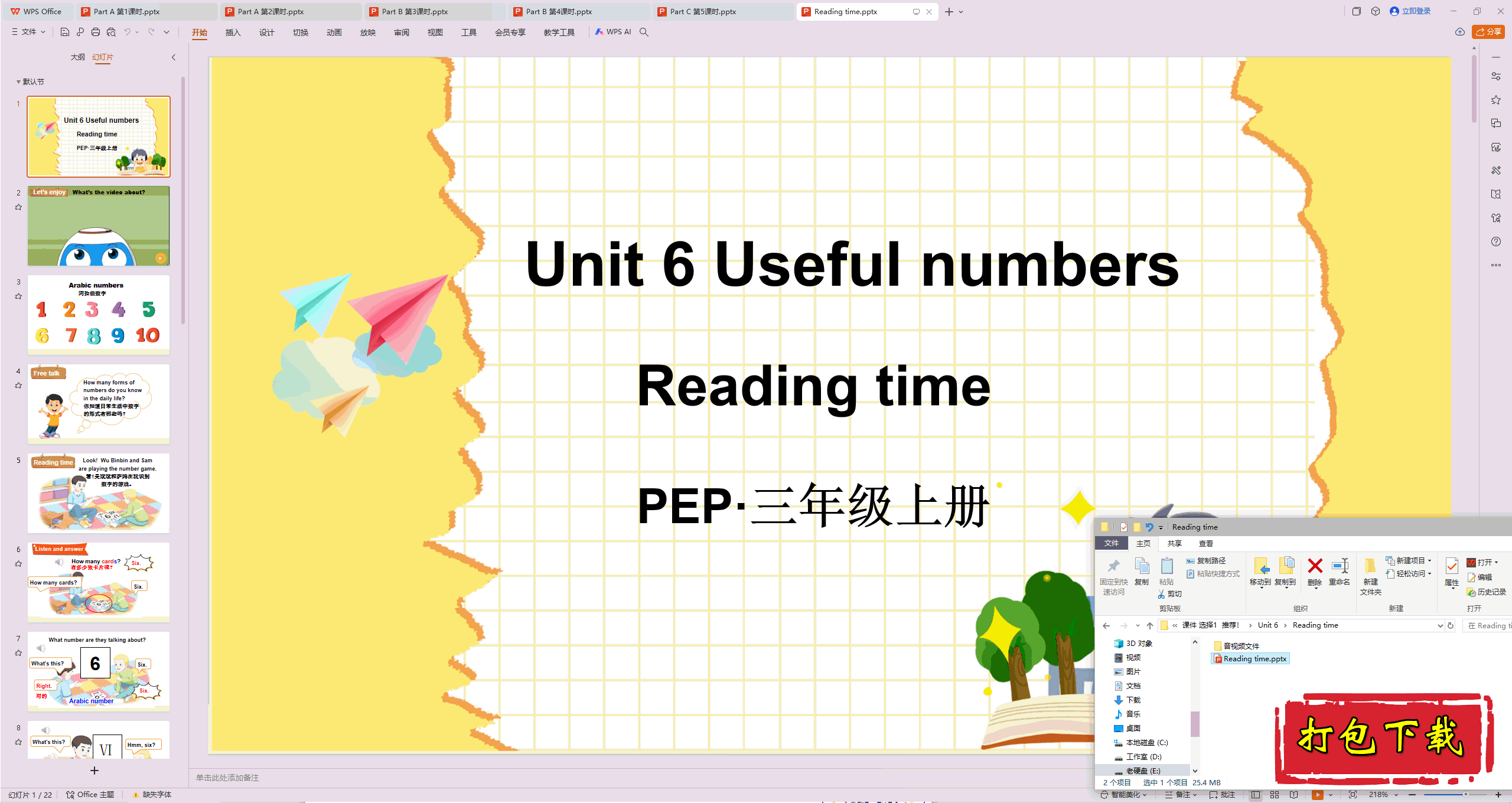 Unit6 Useful numbers Reading time pptμ+Ƶ