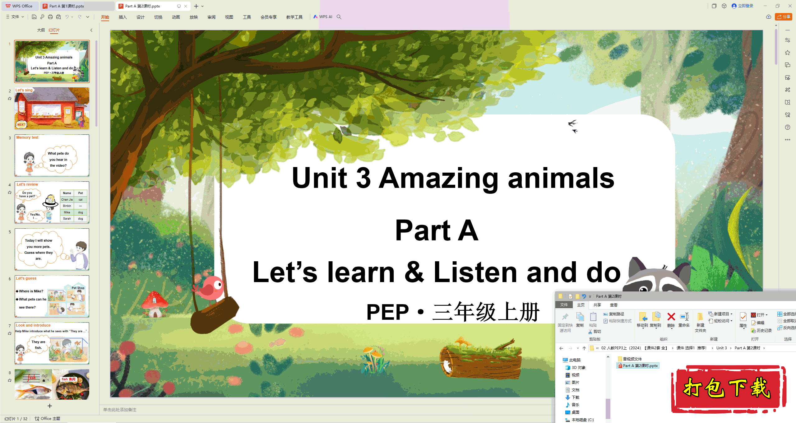 Unit3 Amazing animals Part A 2ʱpptμ+Ƶ