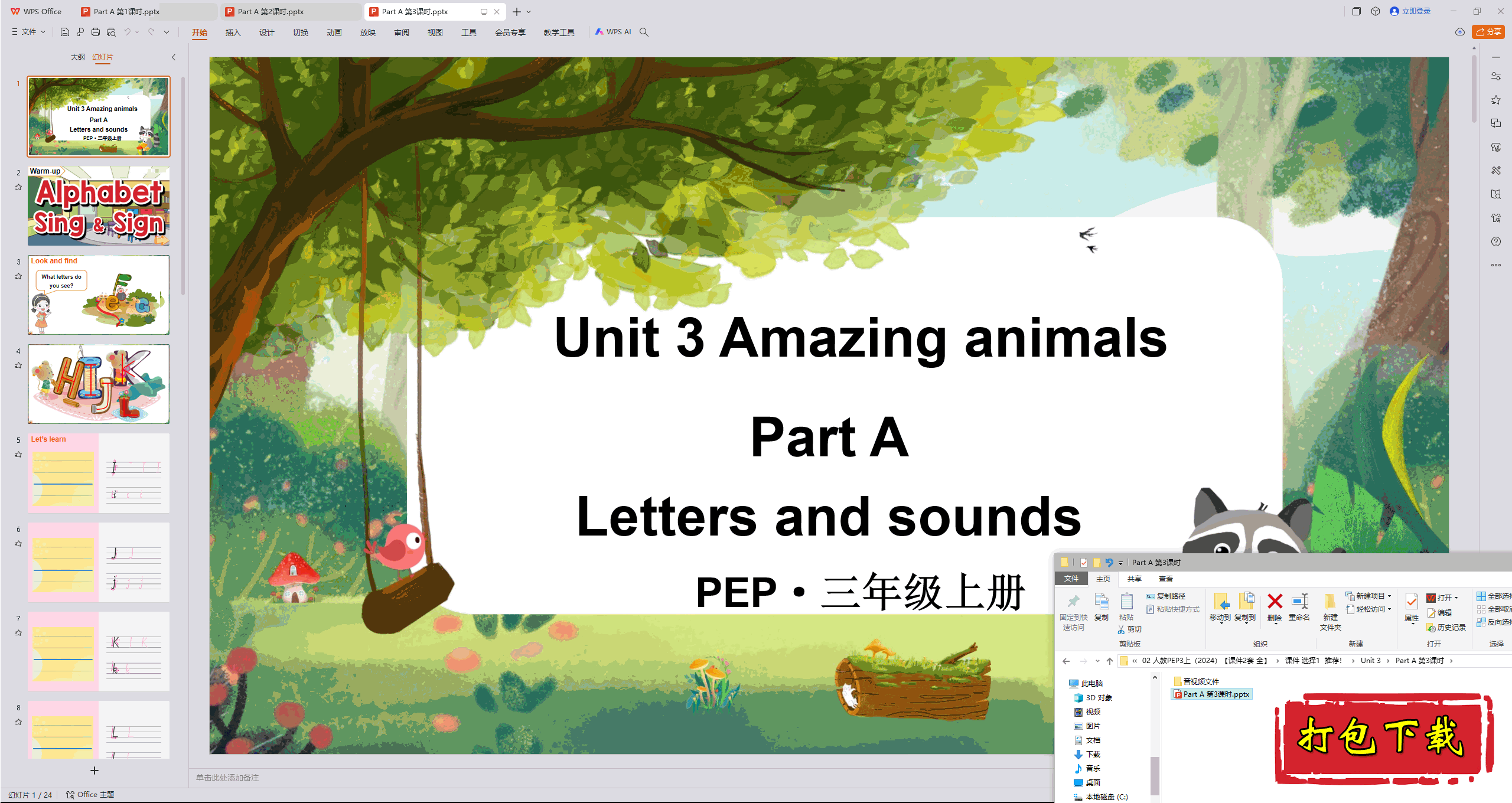 Unit3 Amazing animals Part A 3ʱpptμ+Ƶ