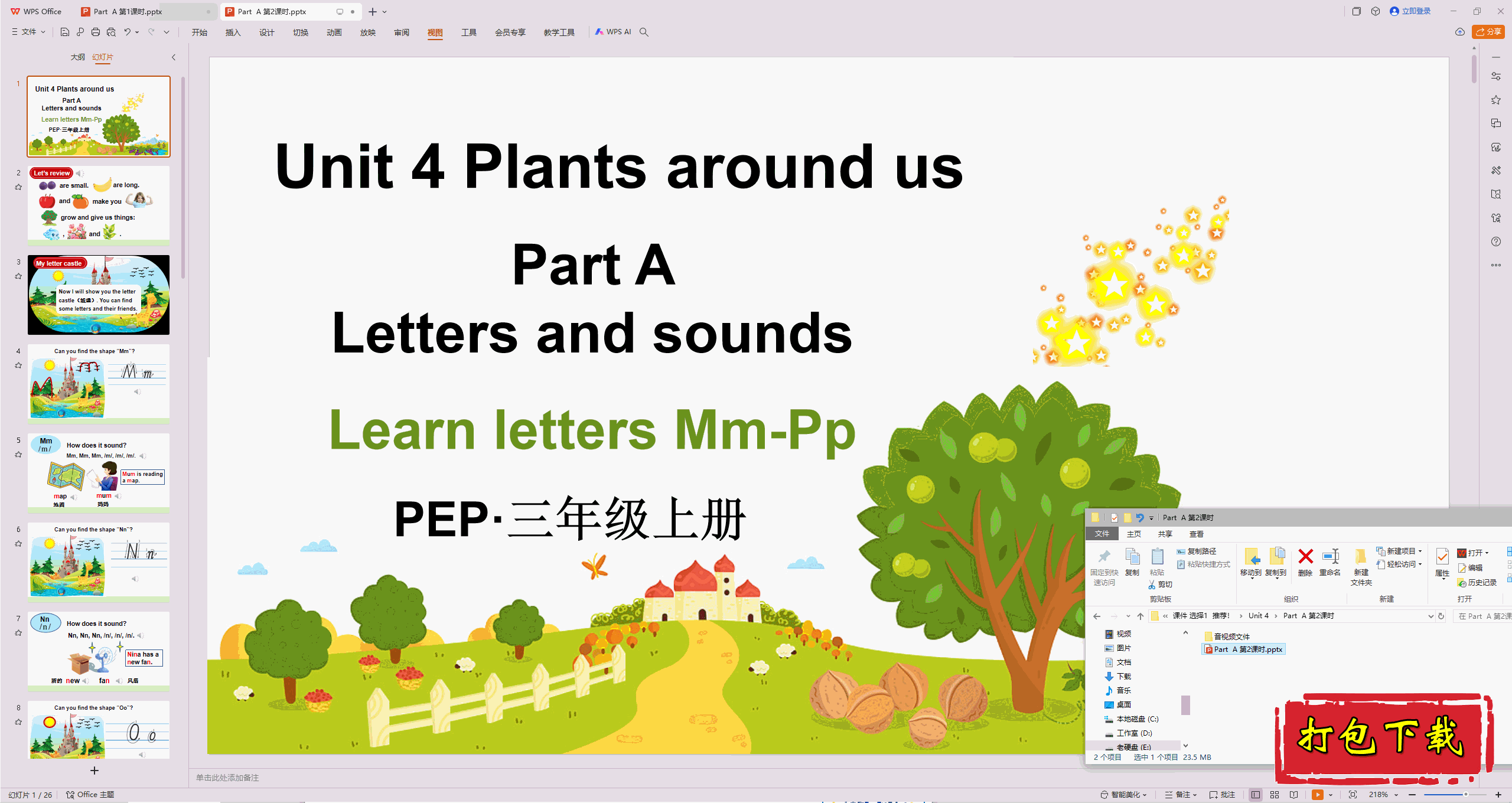 Unit4 Plants around us Part  A 2ʱ pptμ+Ƶ