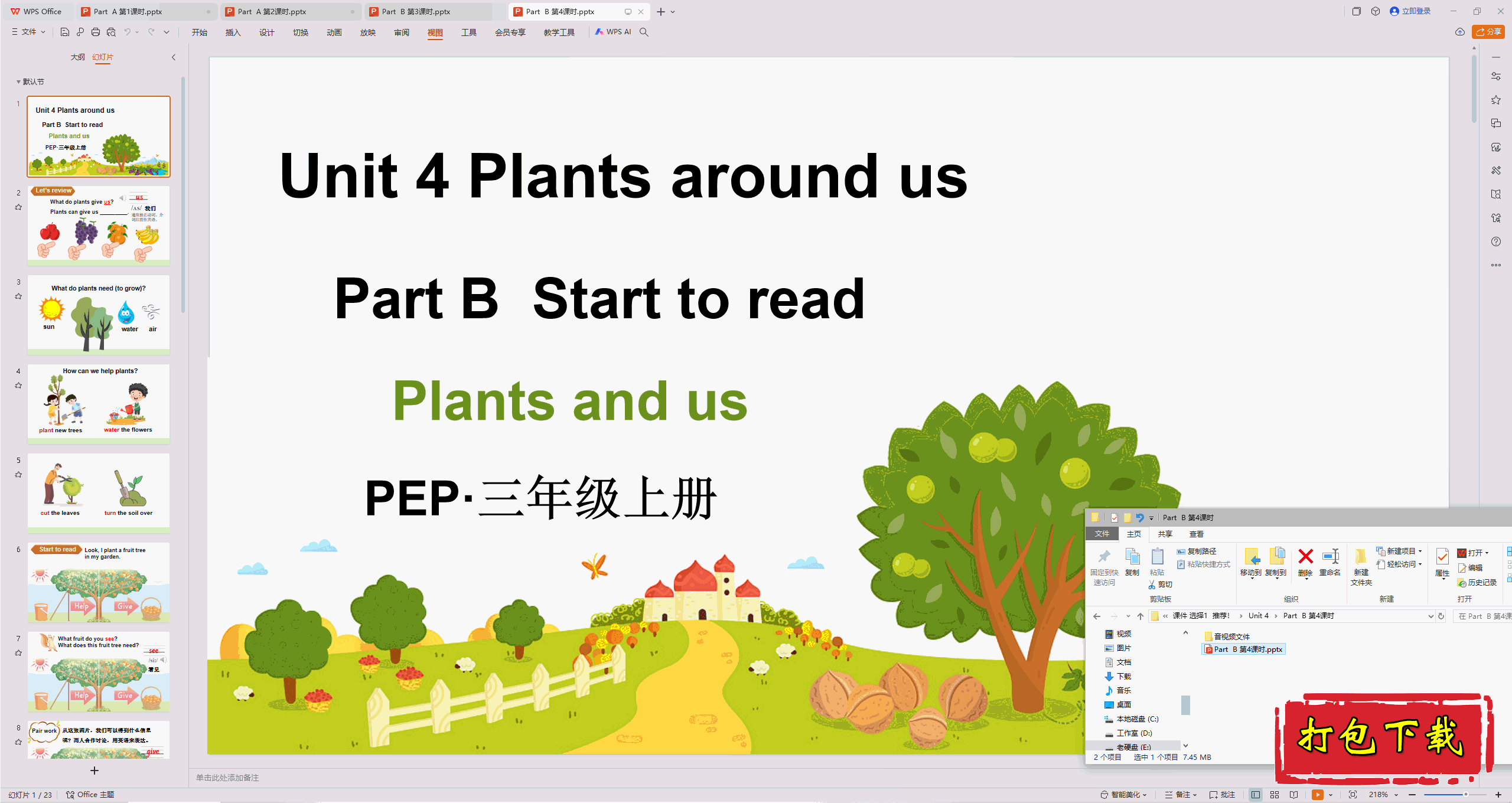 Unit4 Plants around us Part B 4ʱpptμ+Ƶ