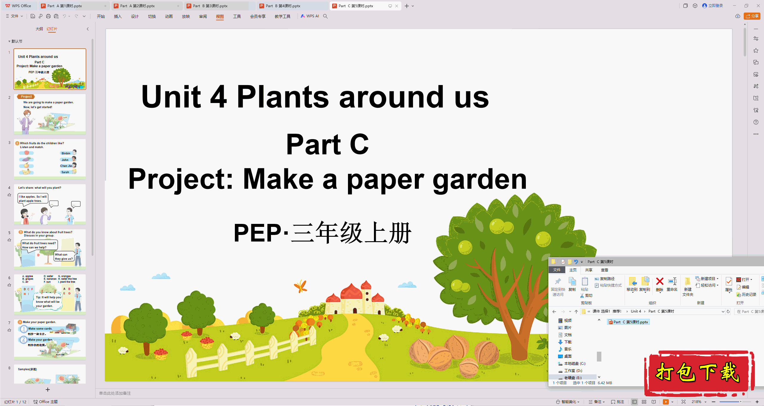 Unit4 Plants around us Part C 5ʱpptμ+Ƶ