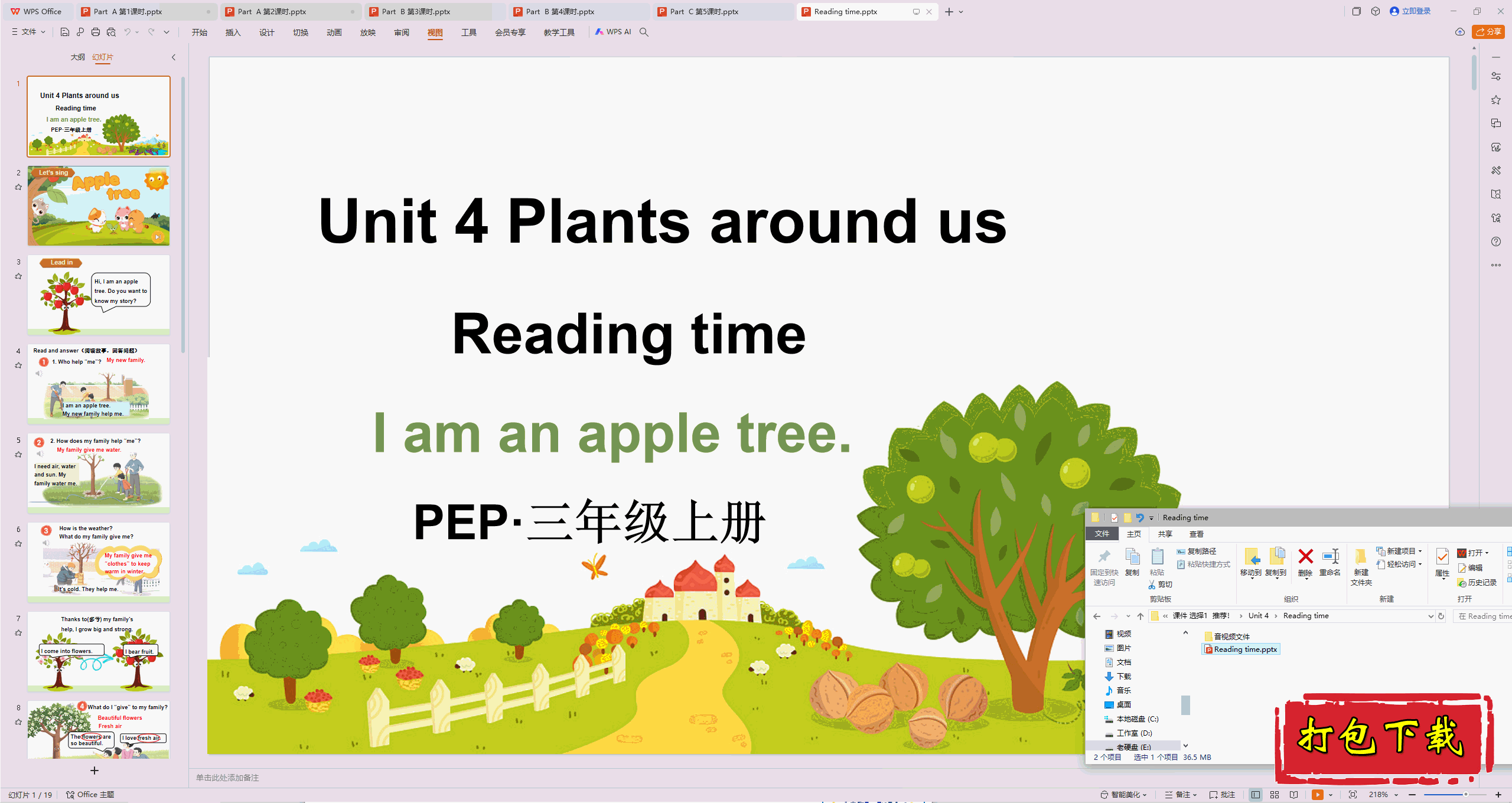 Unit4 Plants around us Reading time pptμ+Ƶ