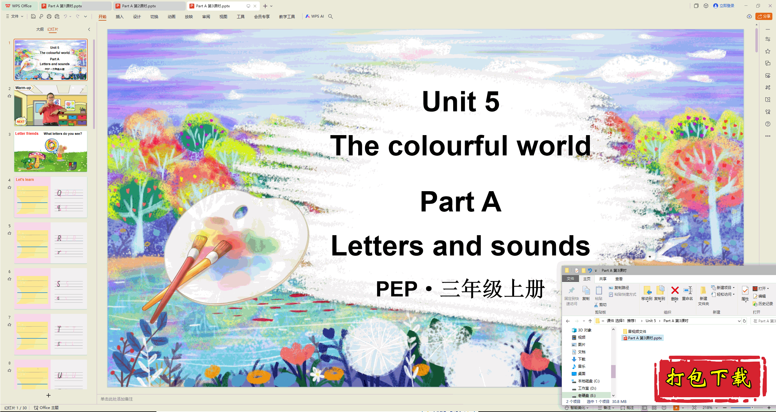 Unit5 The colourful world Part A 3ʱpptμ+Ƶ