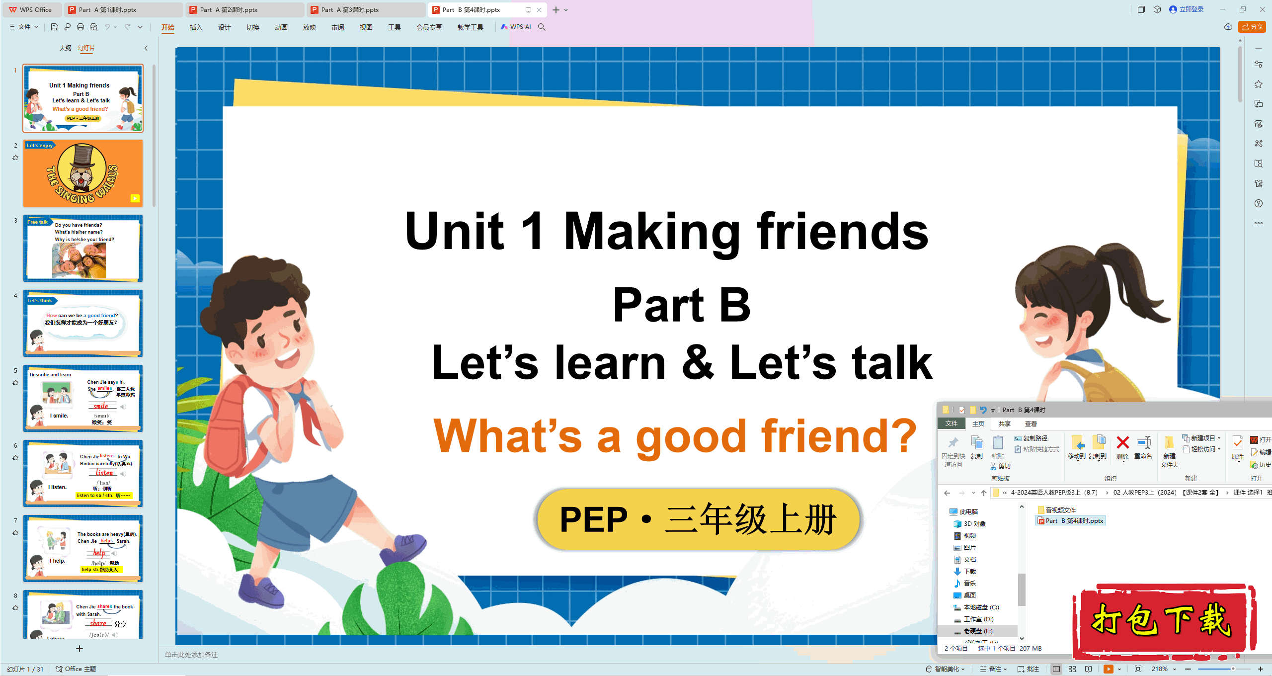 Unit1 Making friends Part B 4ʱ pptμ+Ƶ