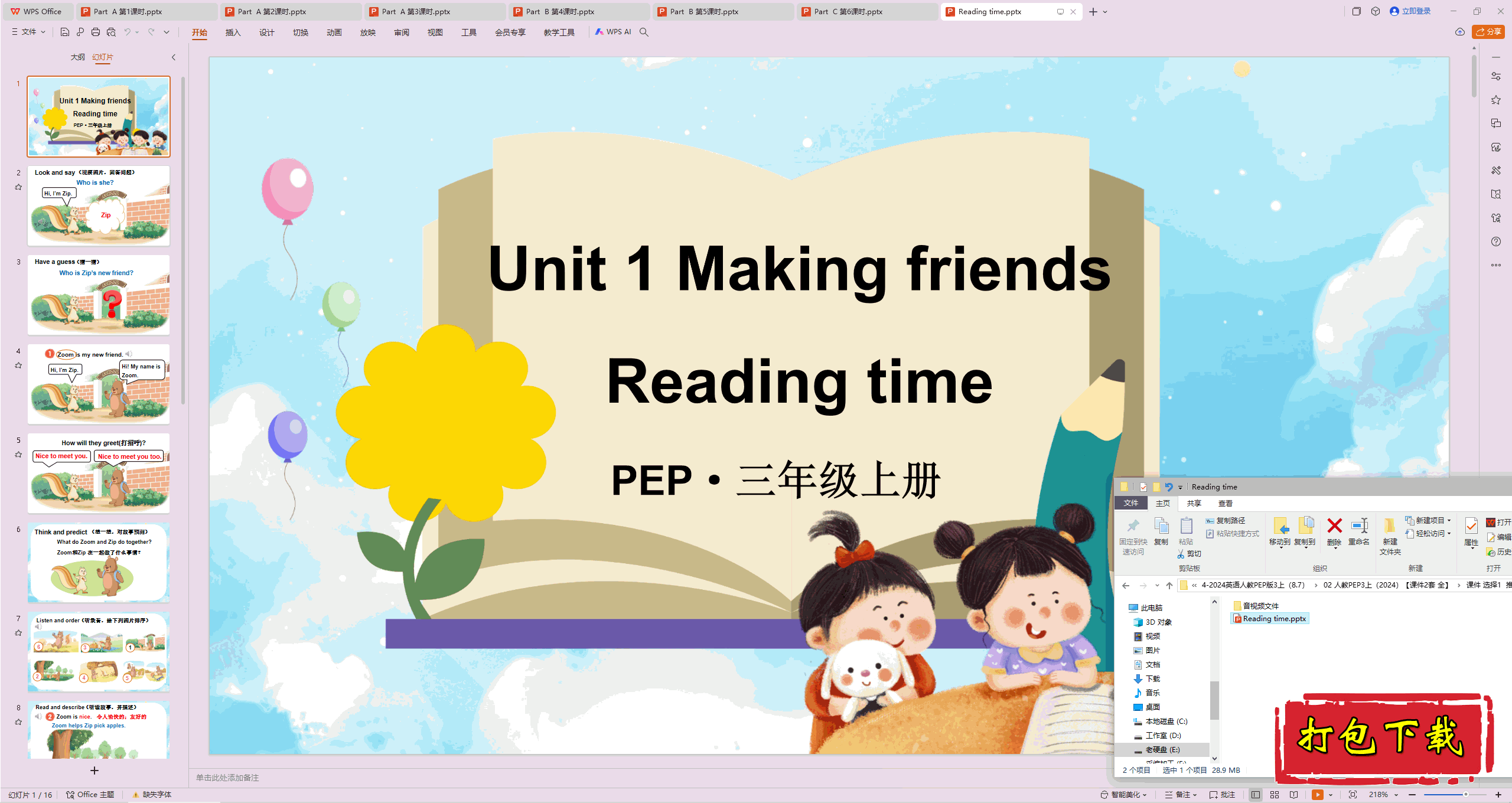 Unit1 Making friends Reading time pptμ+Ƶ