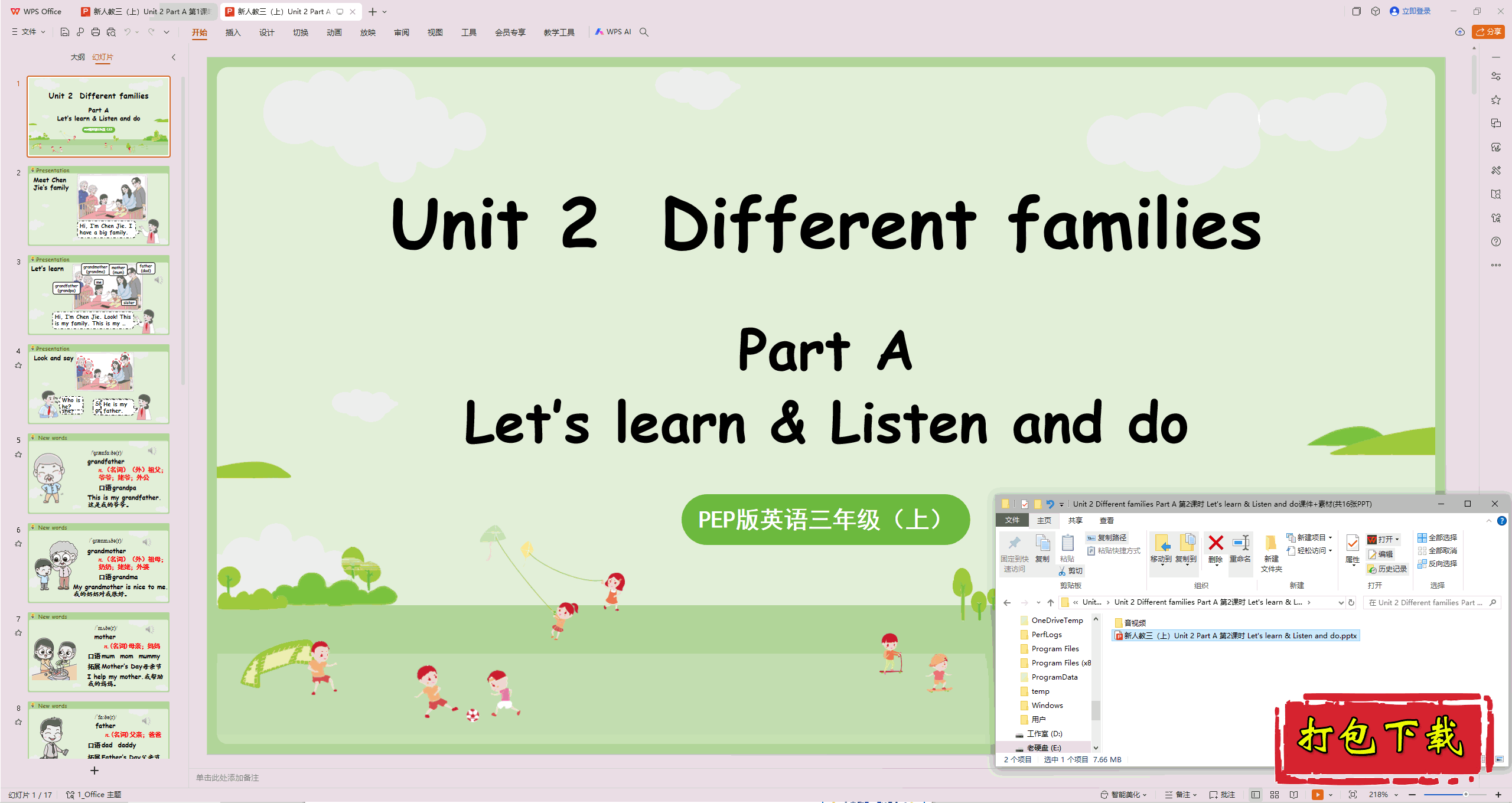 Unit 2 Different families Part A 2ʱ pptμ+ز