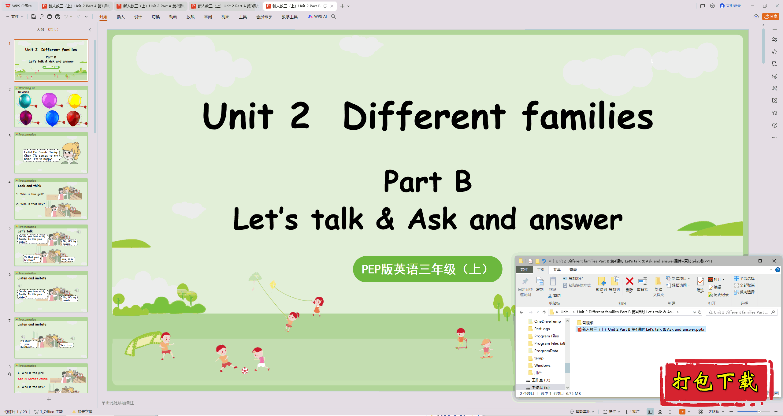 Unit 2 Different families Part B 4ʱ pptμ+ز