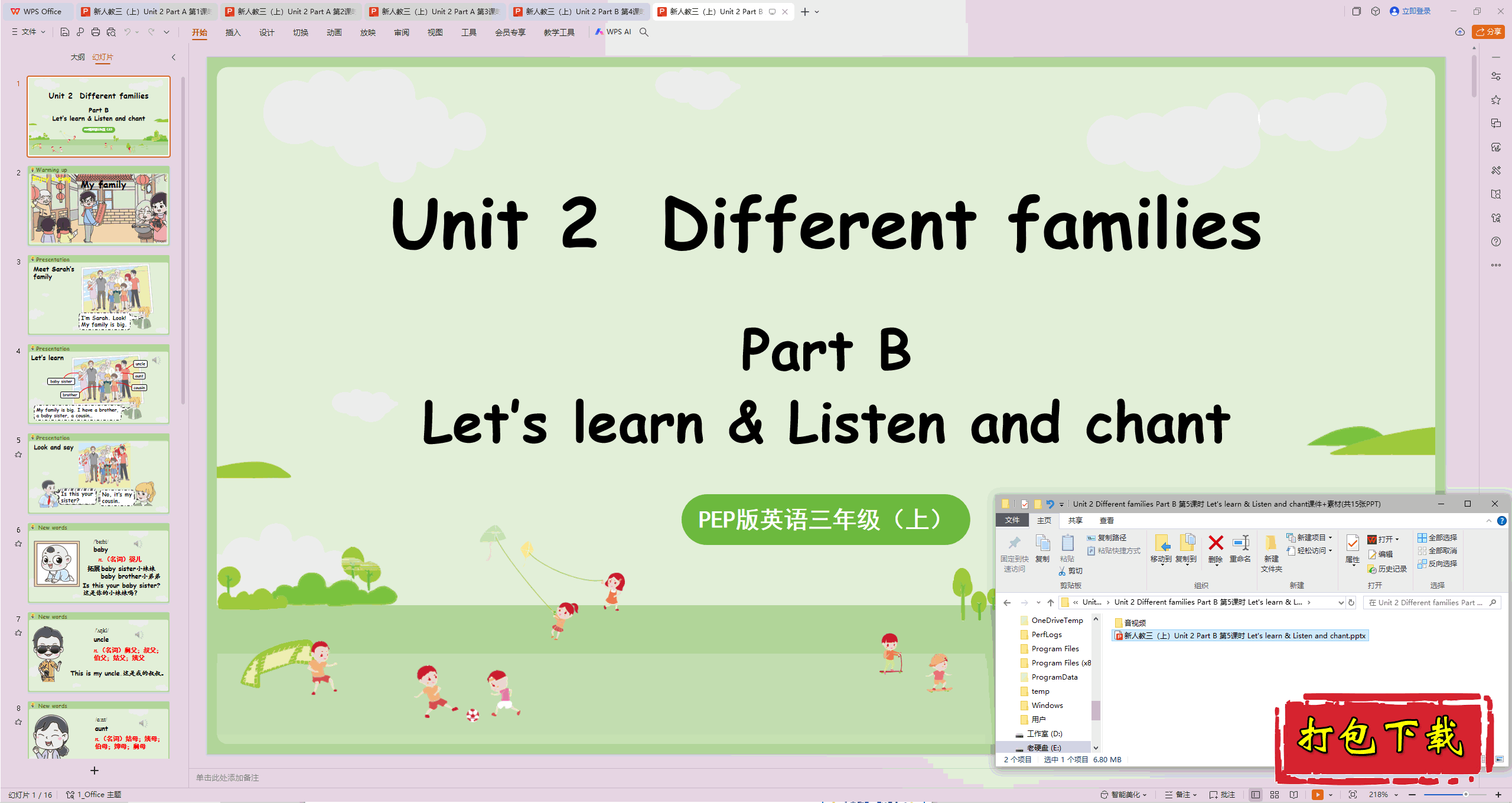 Unit 2 Different families Part B 5ʱpptμ+ز