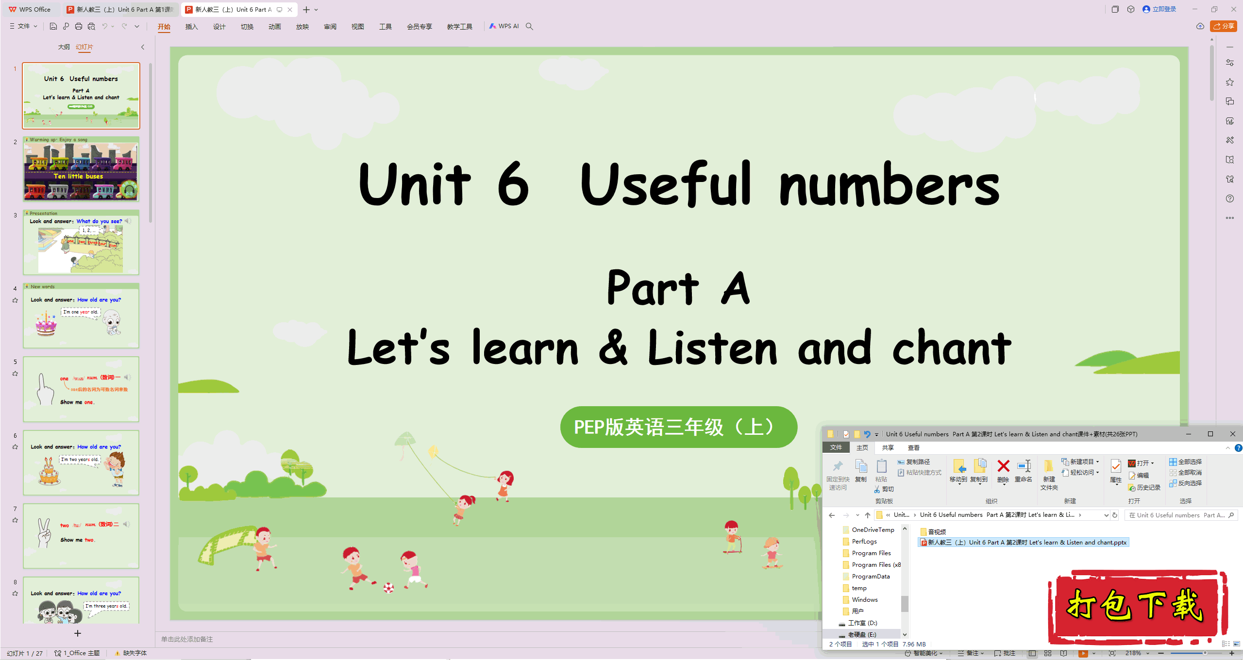 Unit 6 Useful numbers  Part A 2ʱpptμ+ز