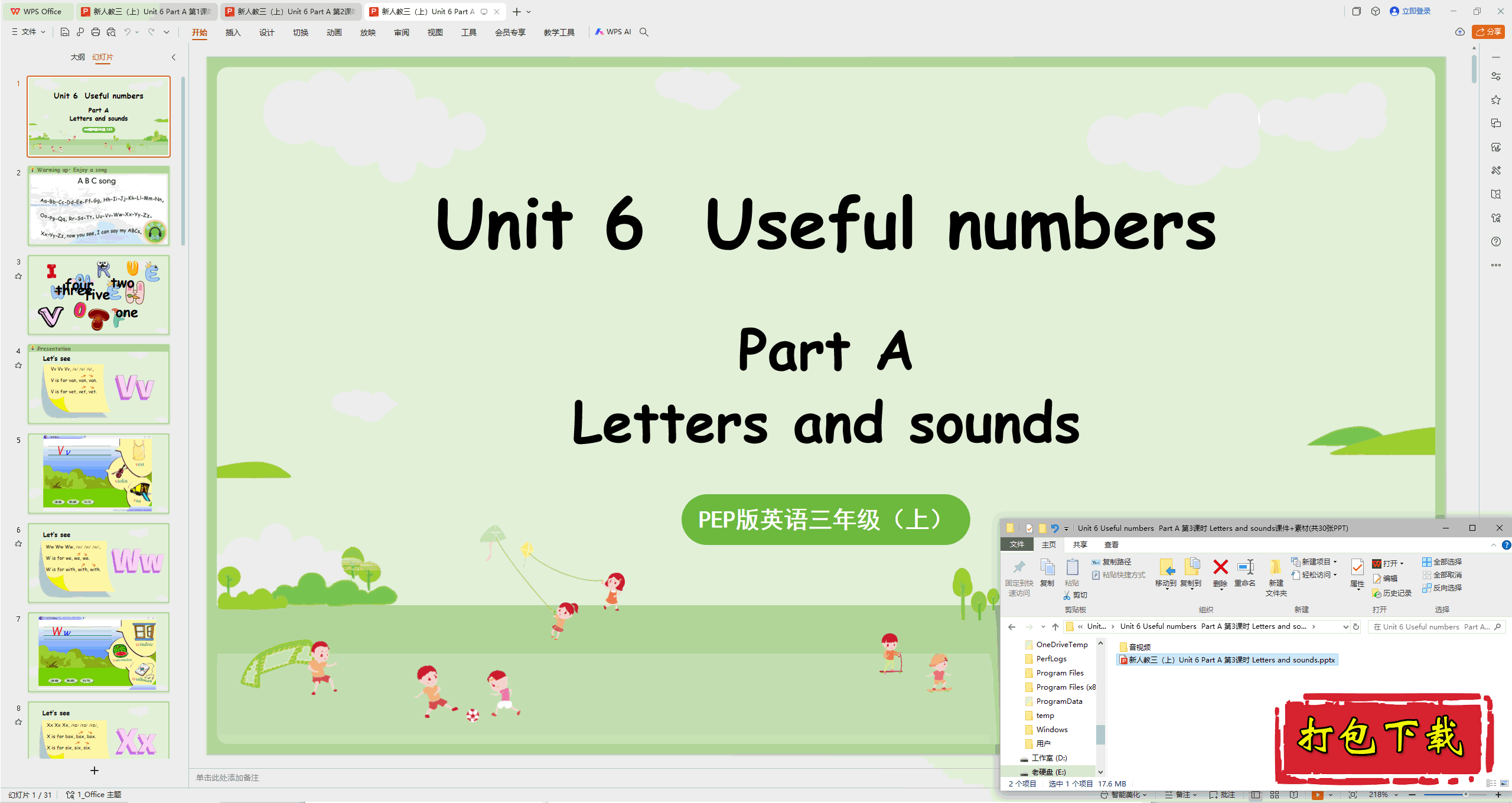 Unit 6 Useful numbers  Part A 3ʱpptμ+ز