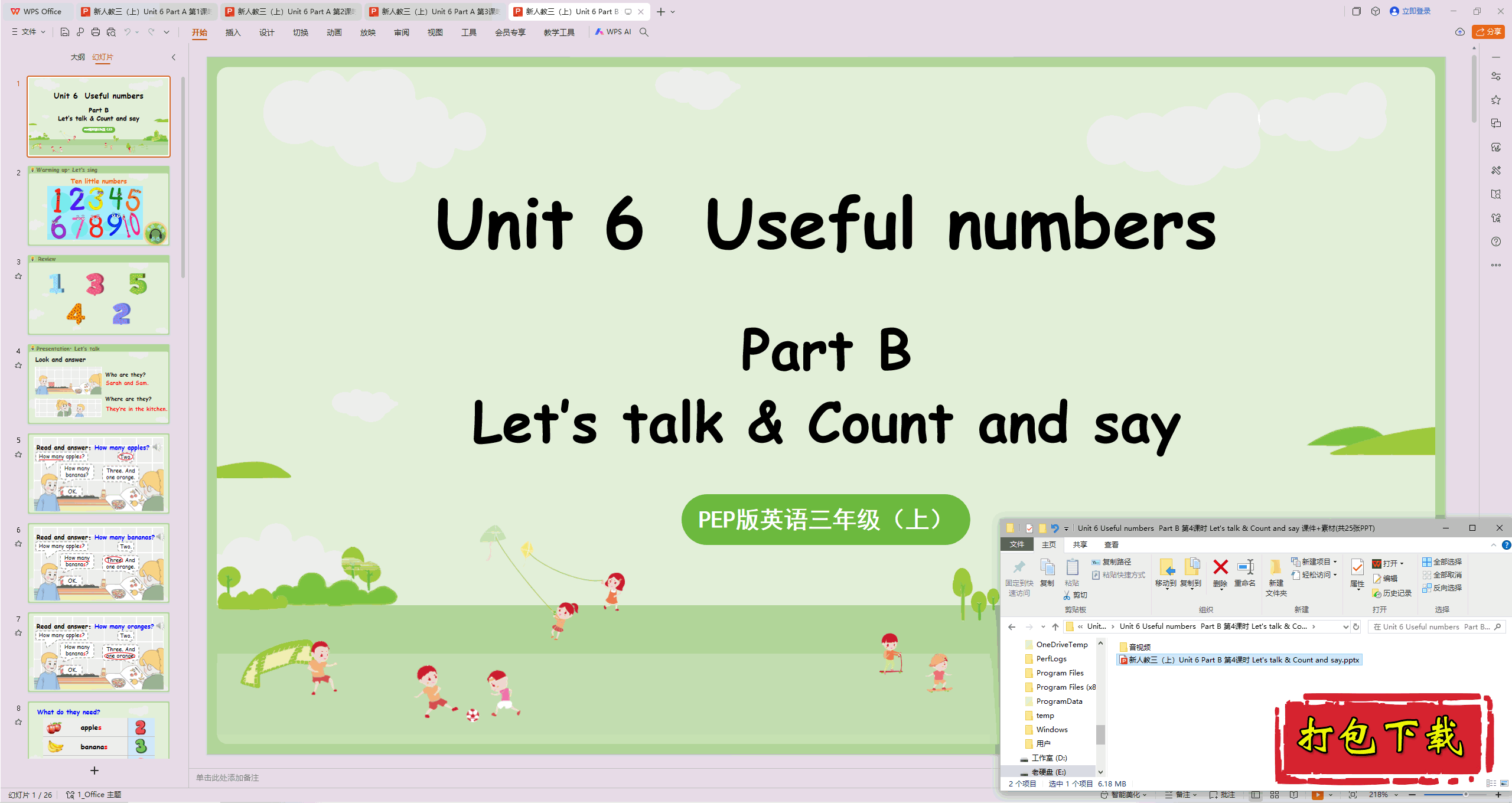 Unit 6 Useful numbers  Part B 4ʱpptμ+ز