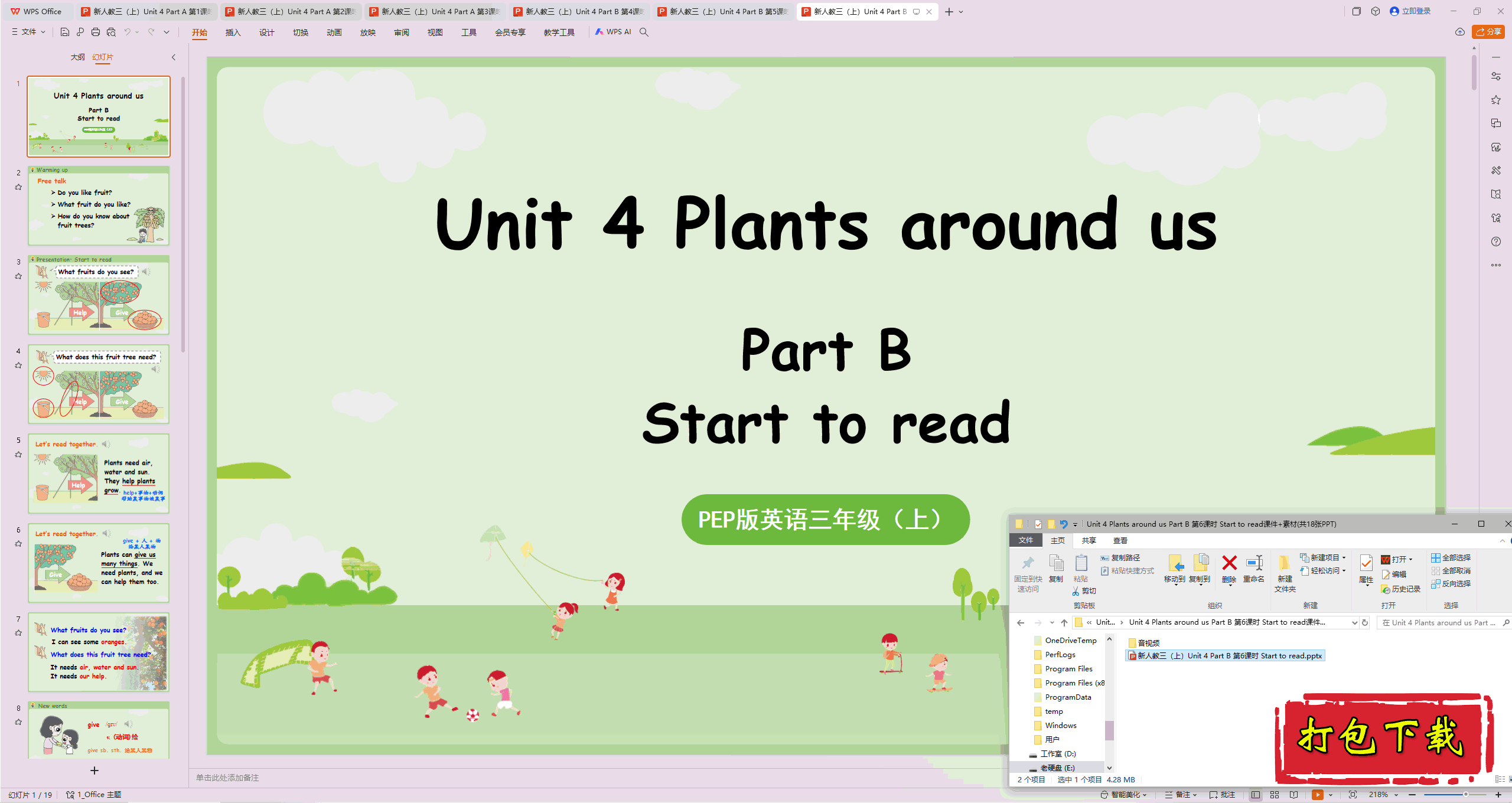 Unit 4 Plants around us Part B 6ʱpptμ+ز