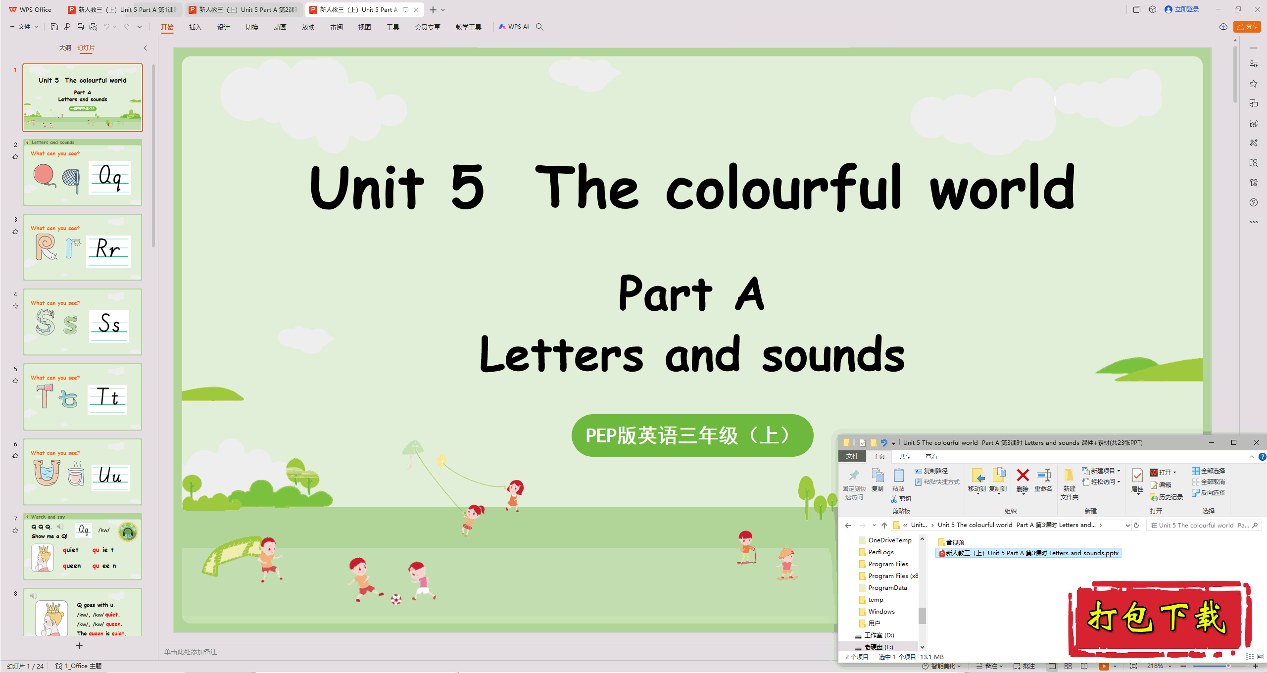 Unit 5 The colourful world  Part A 3ʱ pptμ+ز